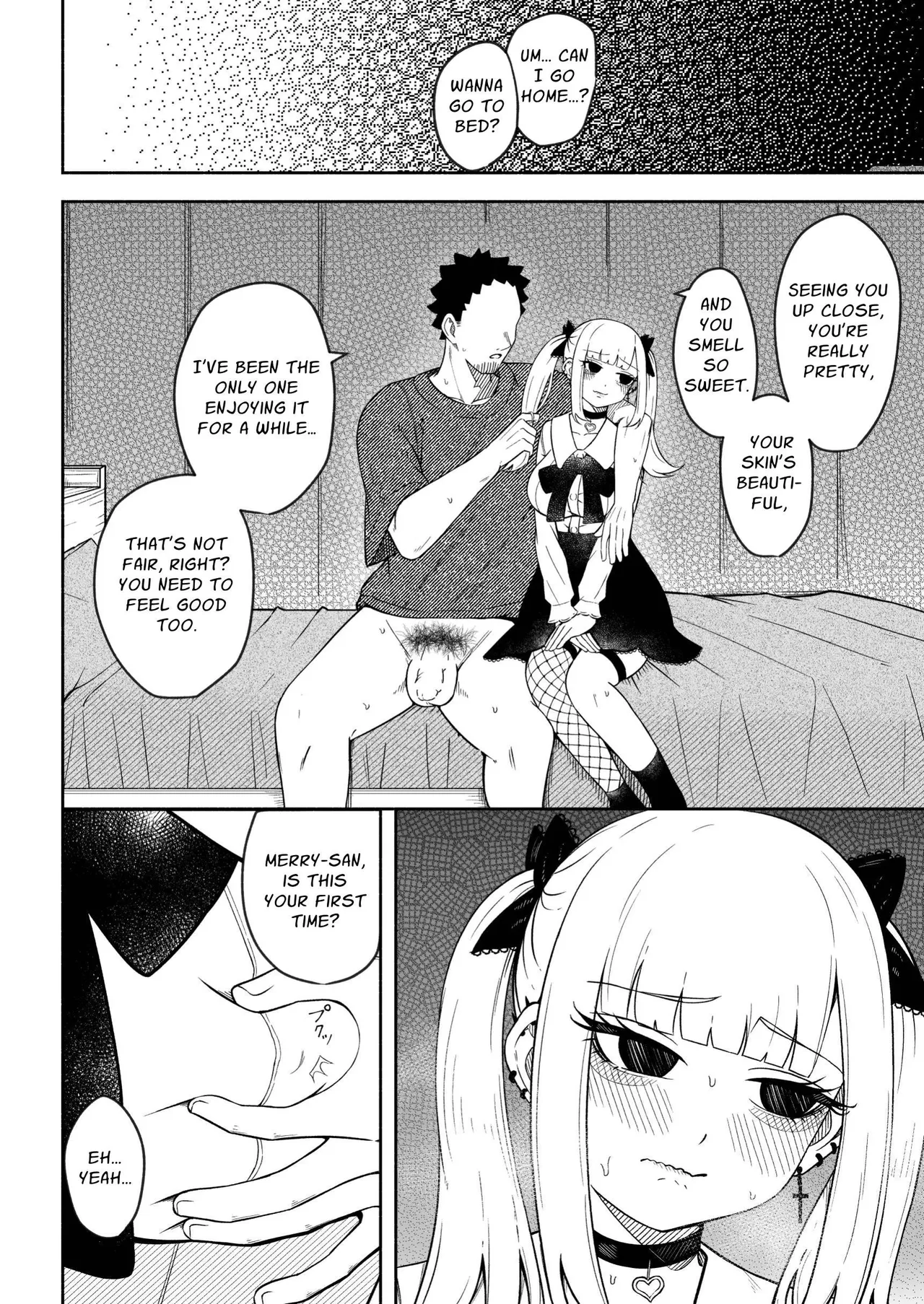 Merry-san From Behind