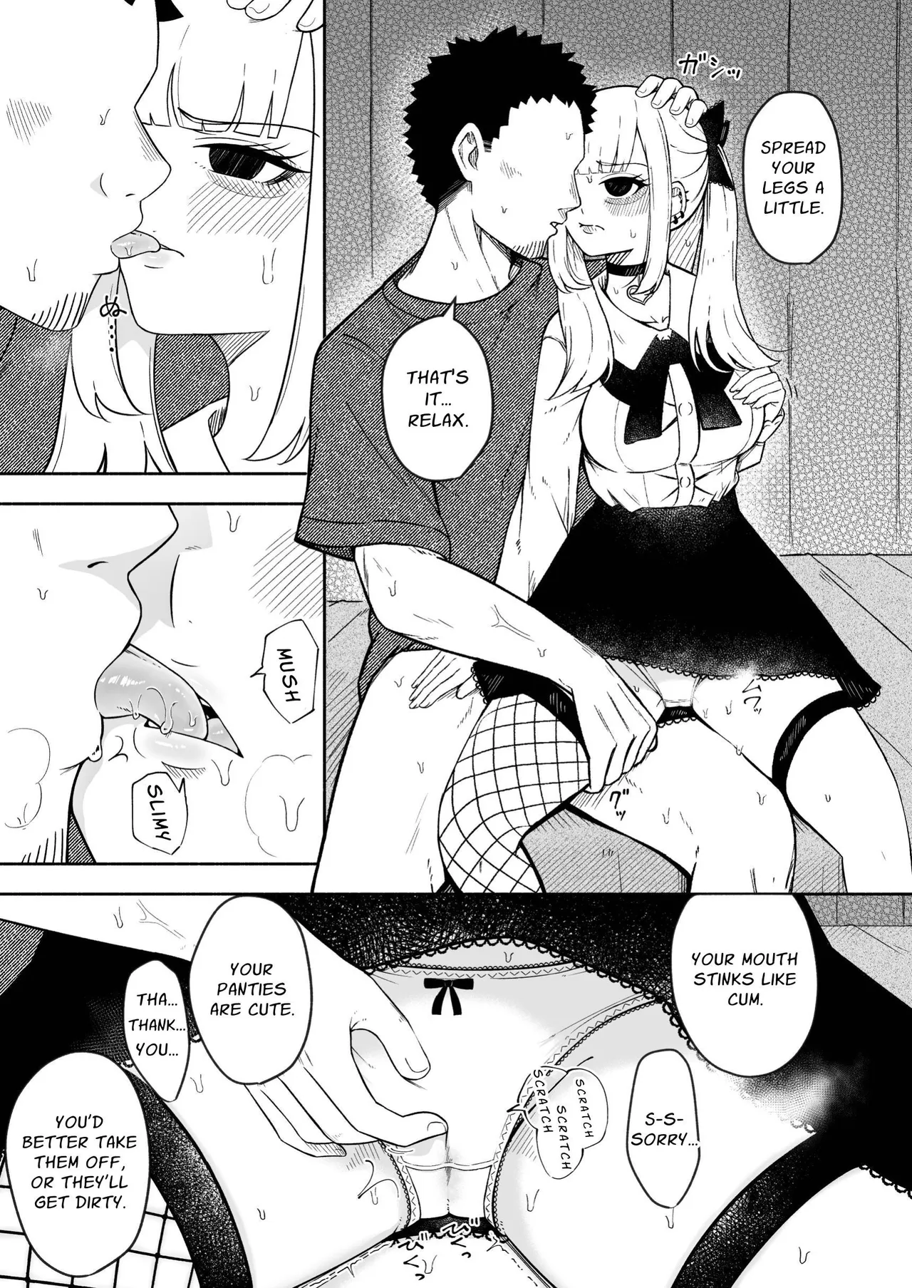 Merry-san From Behind