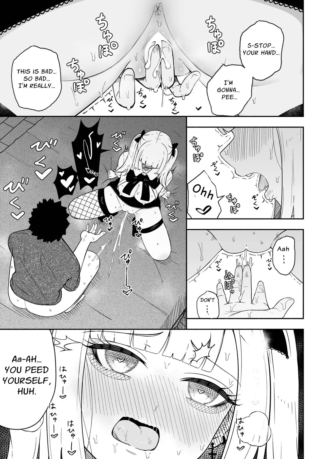 Merry-san From Behind