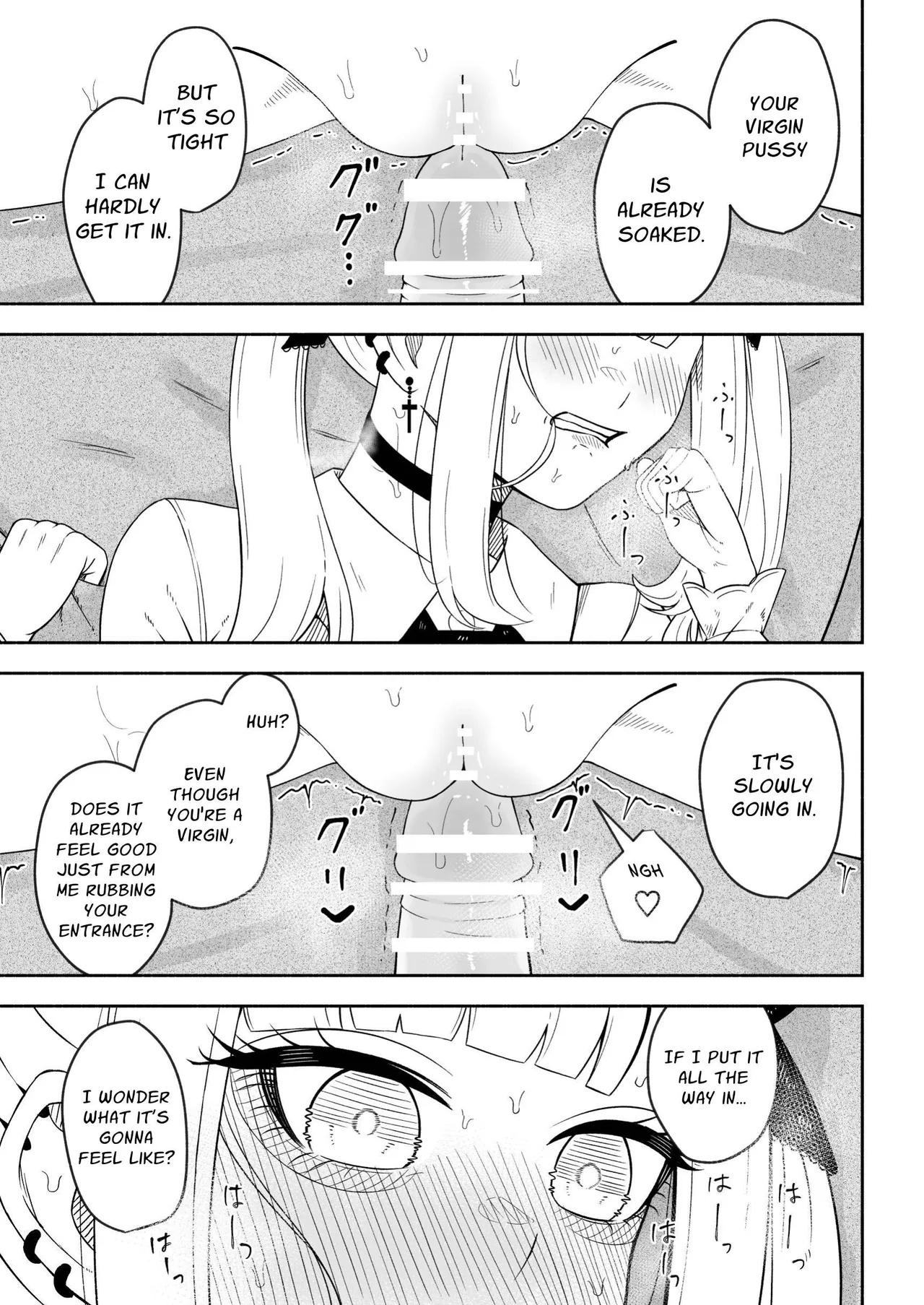 Merry-san From Behind