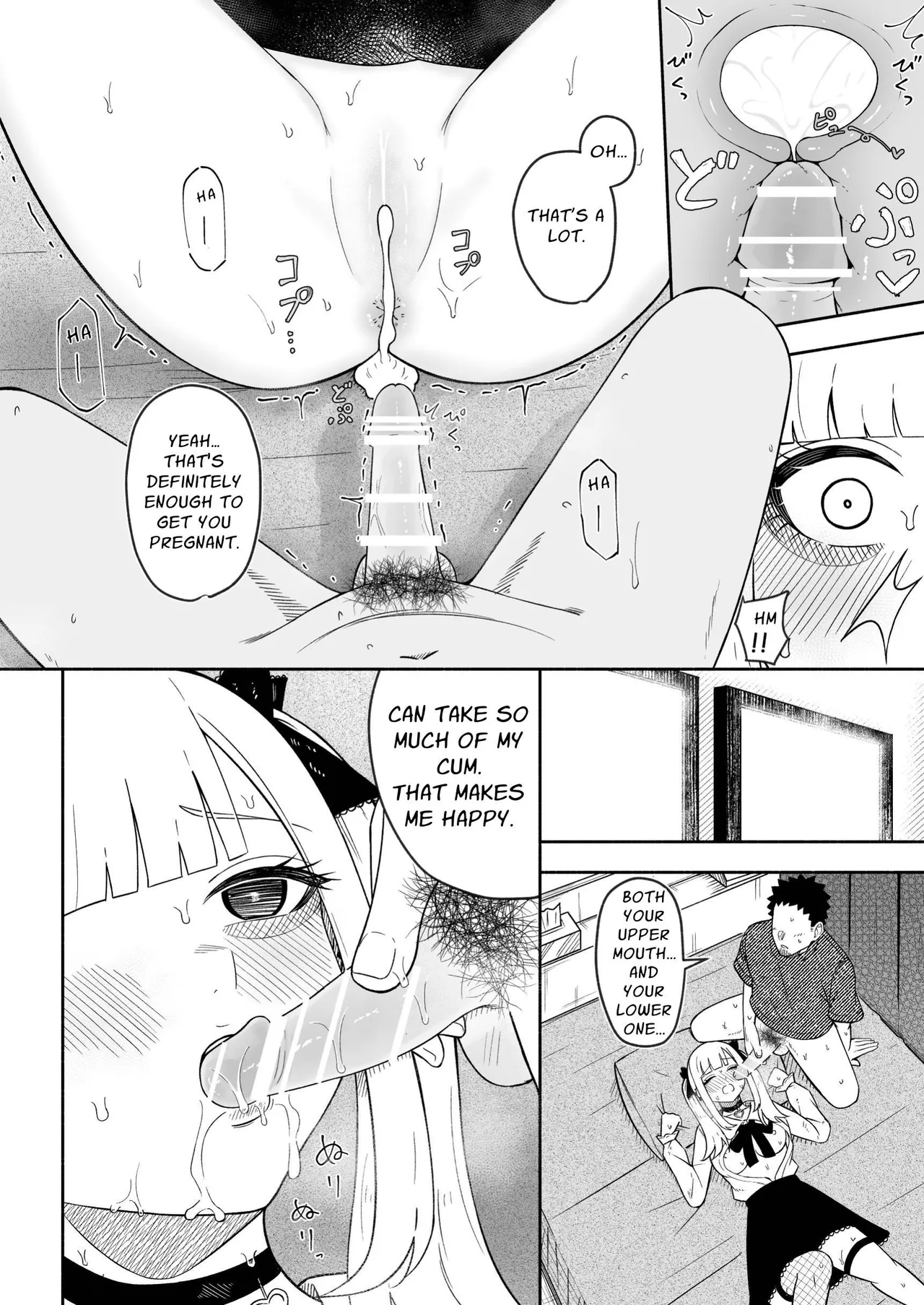 Merry-san From Behind