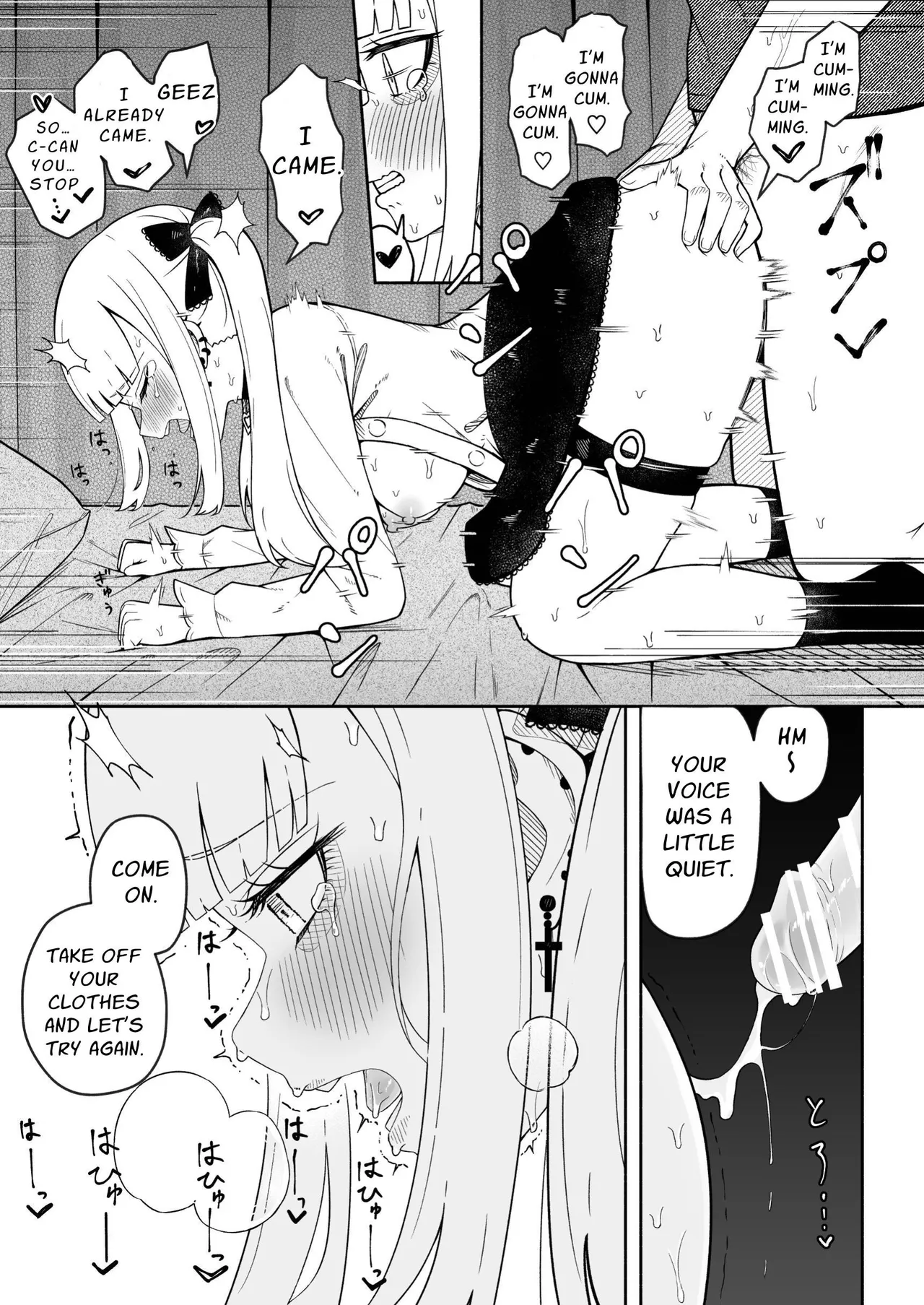 Merry-san From Behind