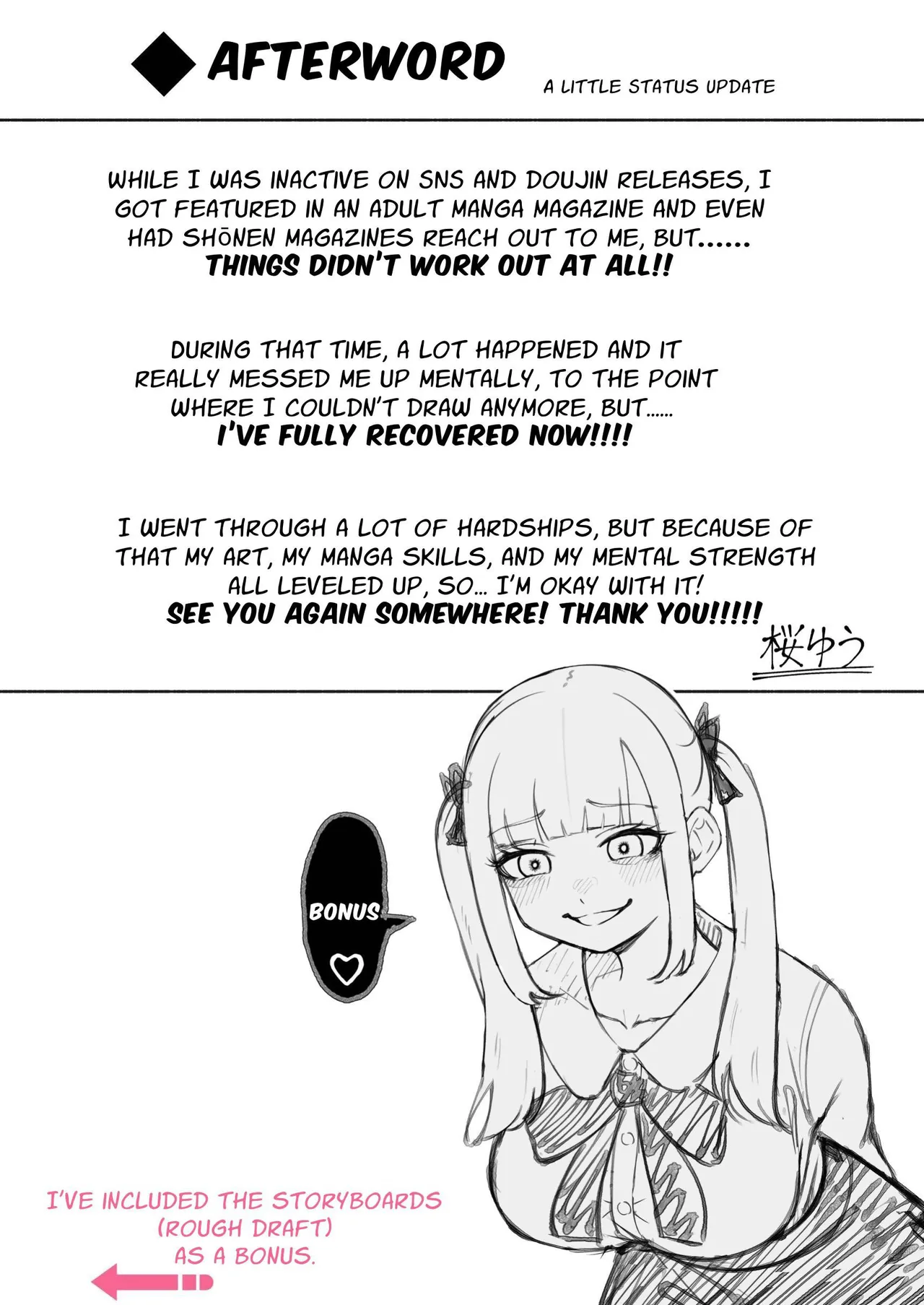 Merry-san From Behind