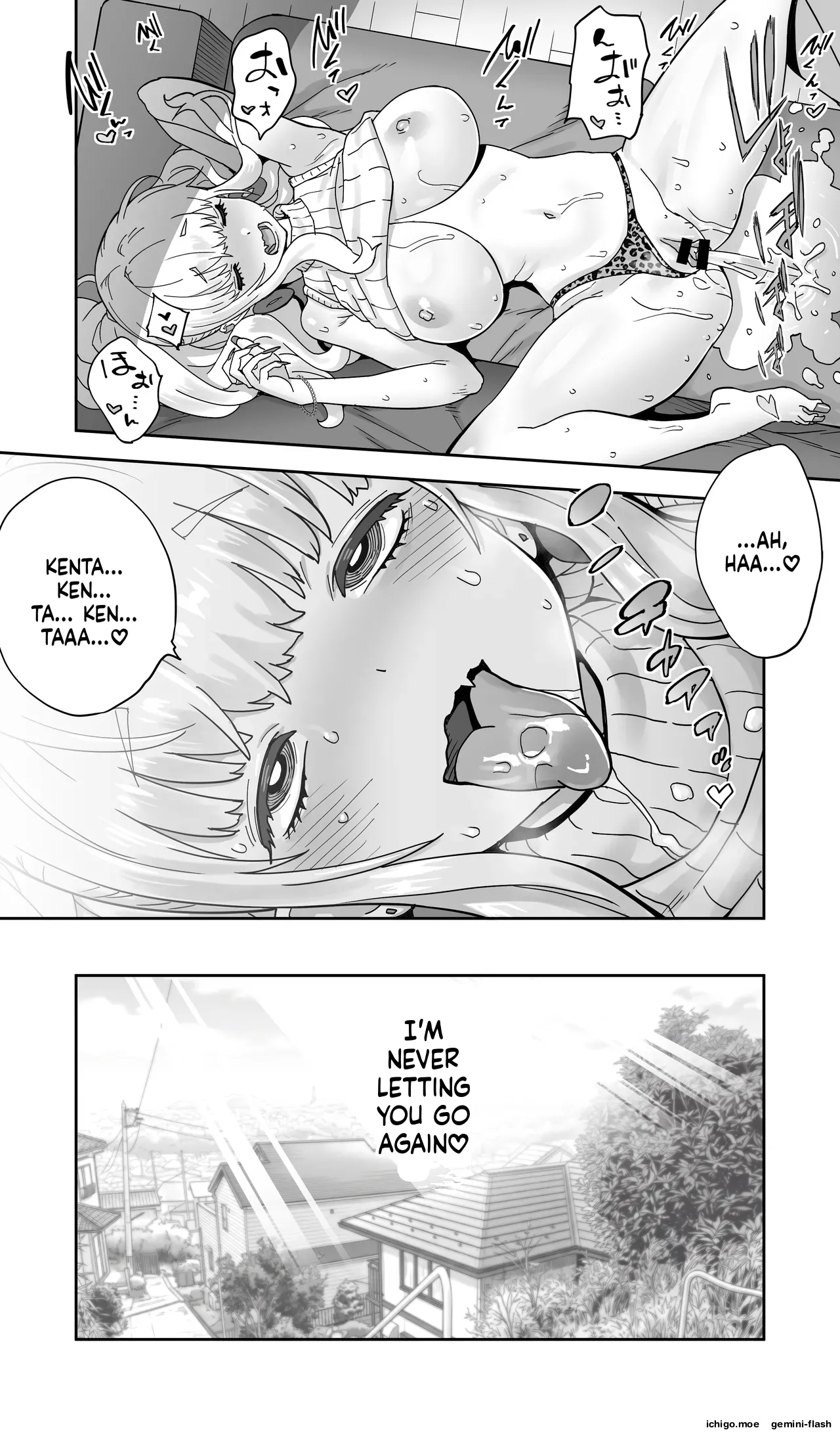 Jimoto no Doukyuusei Gal ga Hitozuma ni nattete Nama Tanetsuke Saserareteru.