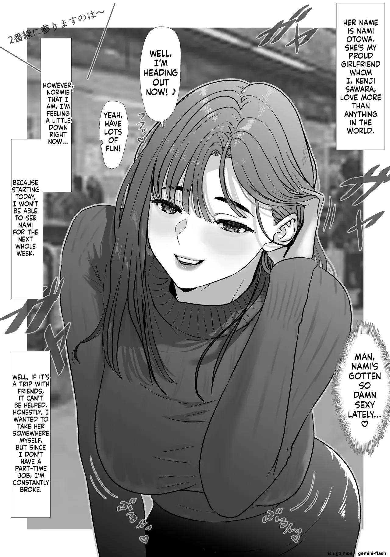 Tamatama Mita AV no Onnanoko ga Kanojo ni Gekini Sugiru.