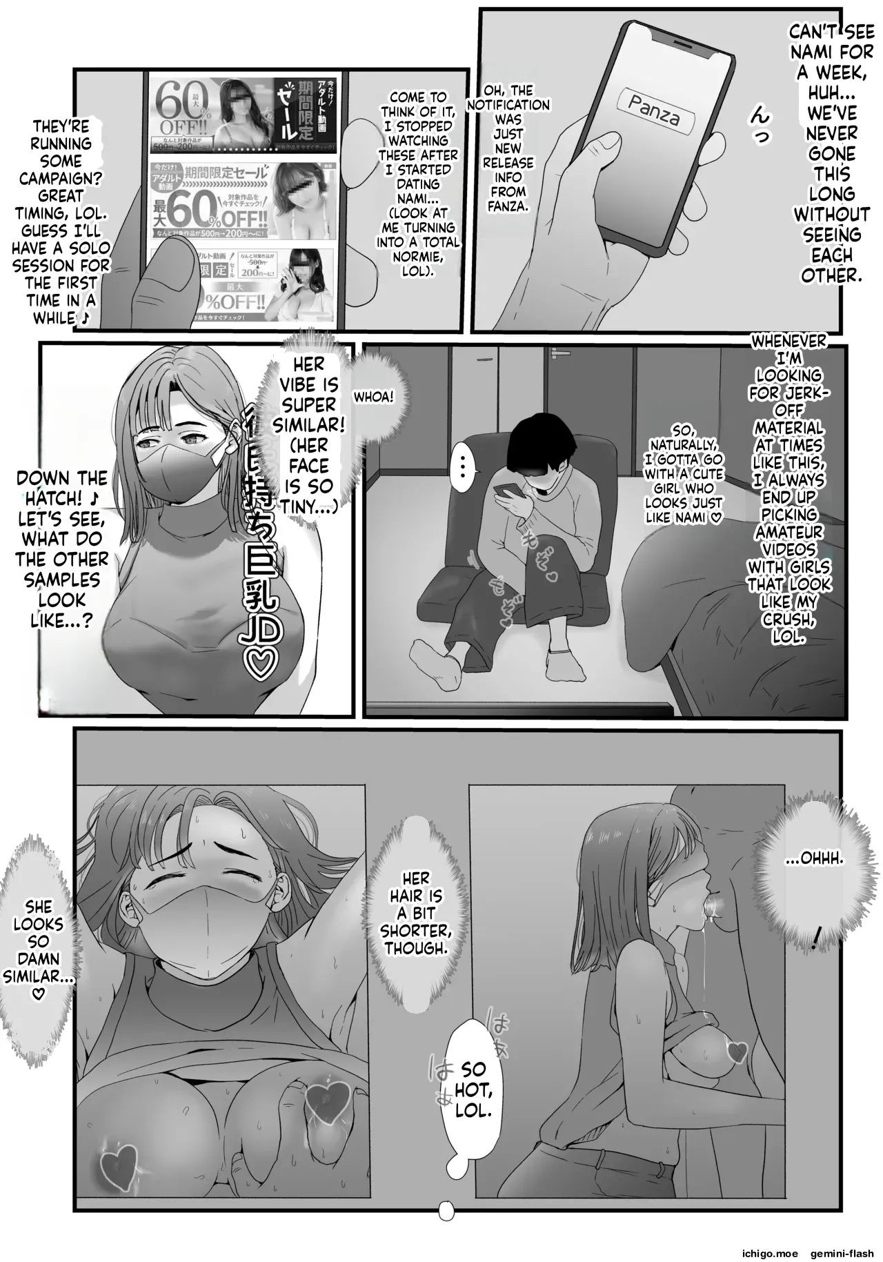 Tamatama Mita AV no Onnanoko ga Kanojo ni Gekini Sugiru.