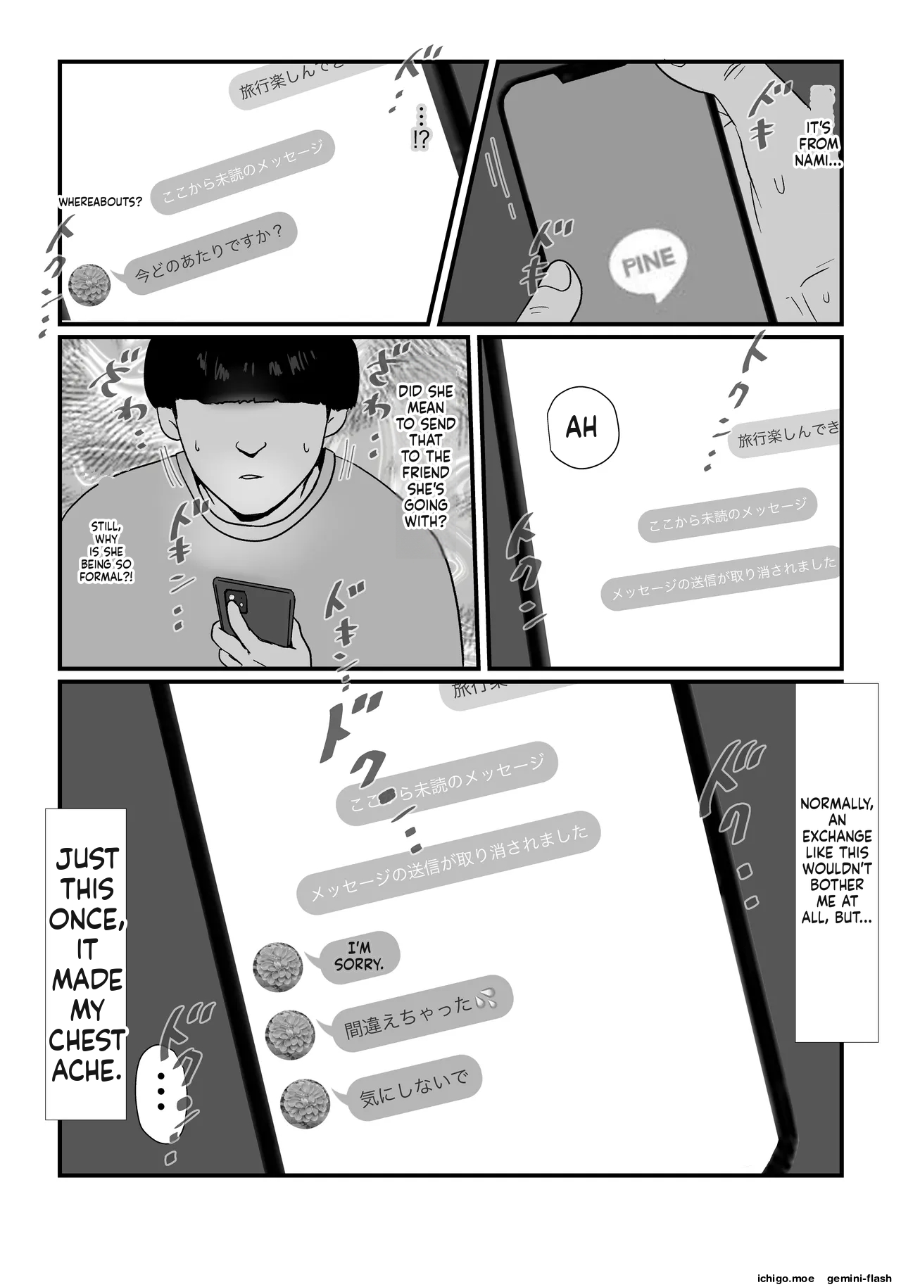 Tamatama Mita AV no Onnanoko ga Kanojo ni Gekini Sugiru.