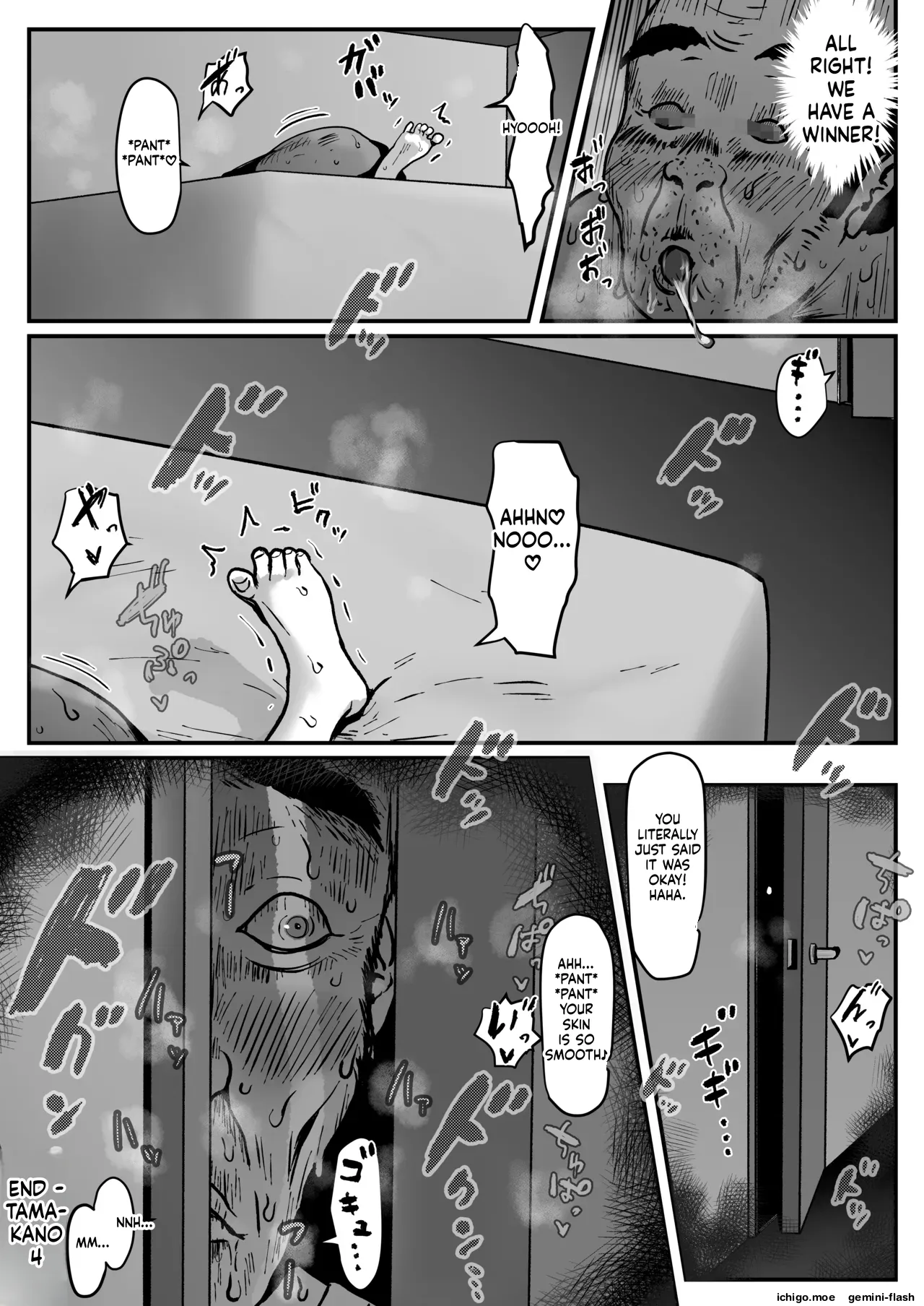 Tamatama Mita AV no Onnanoko ga Kanojo ni Gekini Sugiru. 4