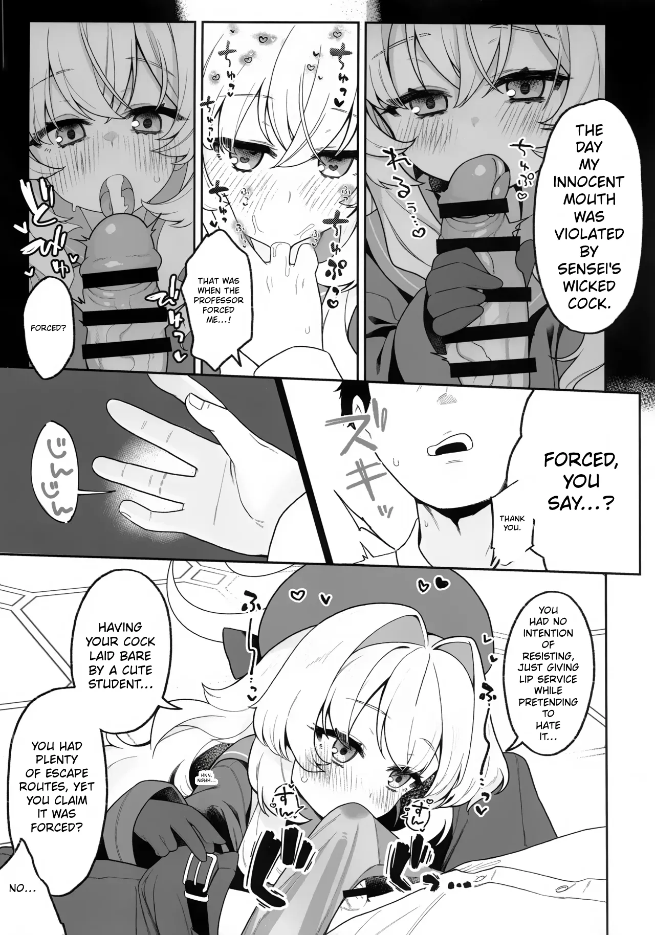 Niyaniya Kyouju ni Wakarase (rare) tai  I want Professor Niyaniya to (correct) me