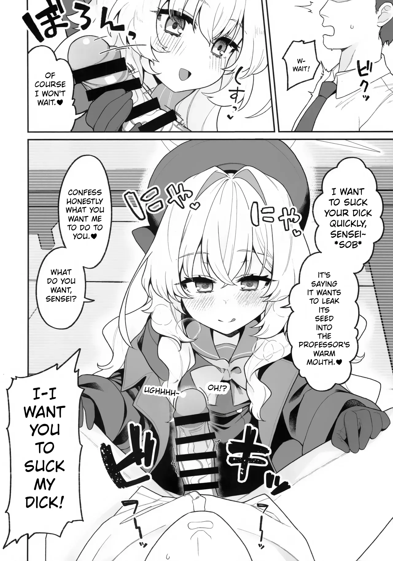 Niyaniya Kyouju ni Wakarase (rare) tai  I want Professor Niyaniya to (correct) me