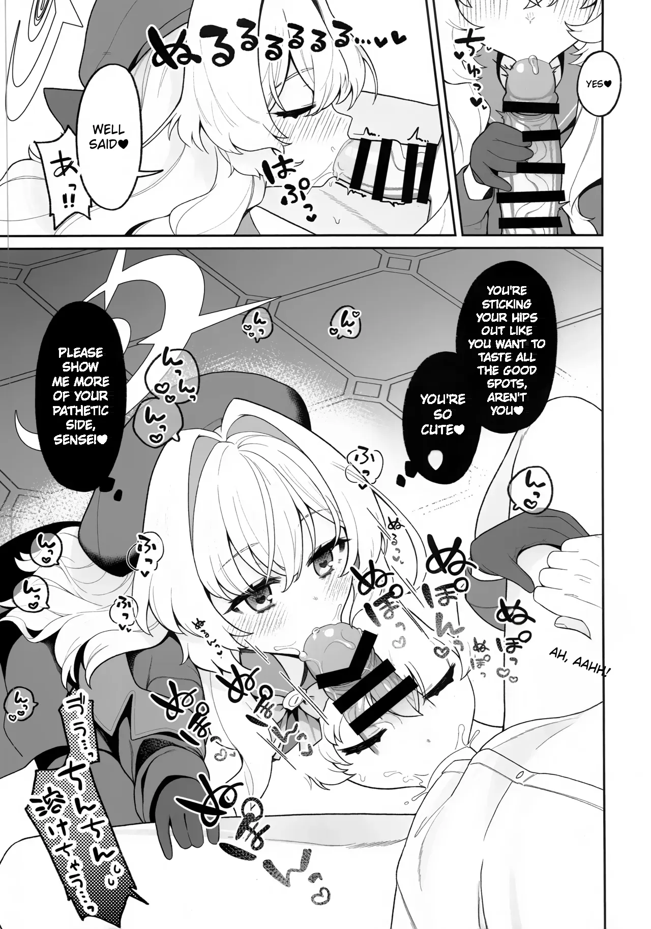Niyaniya Kyouju ni Wakarase (rare) tai  I want Professor Niyaniya to (correct) me