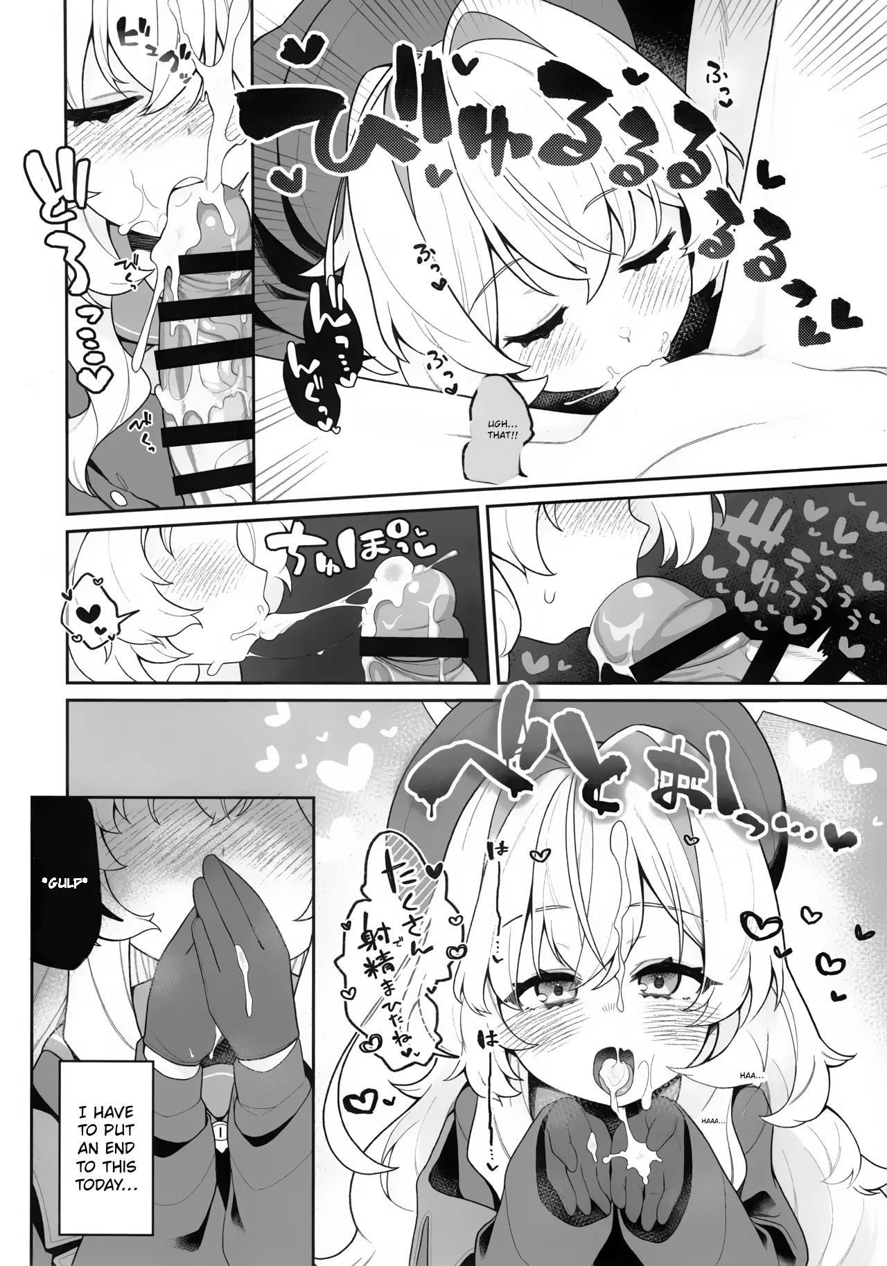 Niyaniya Kyouju ni Wakarase (rare) tai  I want Professor Niyaniya to (correct) me