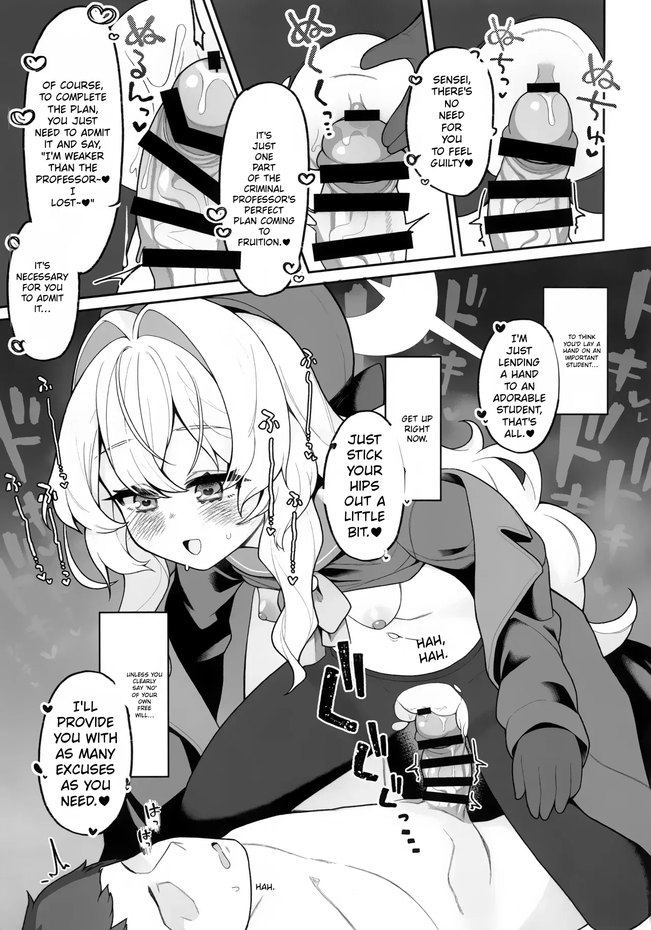 Niyaniya Kyouju ni Wakarase (rare) tai  I want Professor Niyaniya to (correct) me