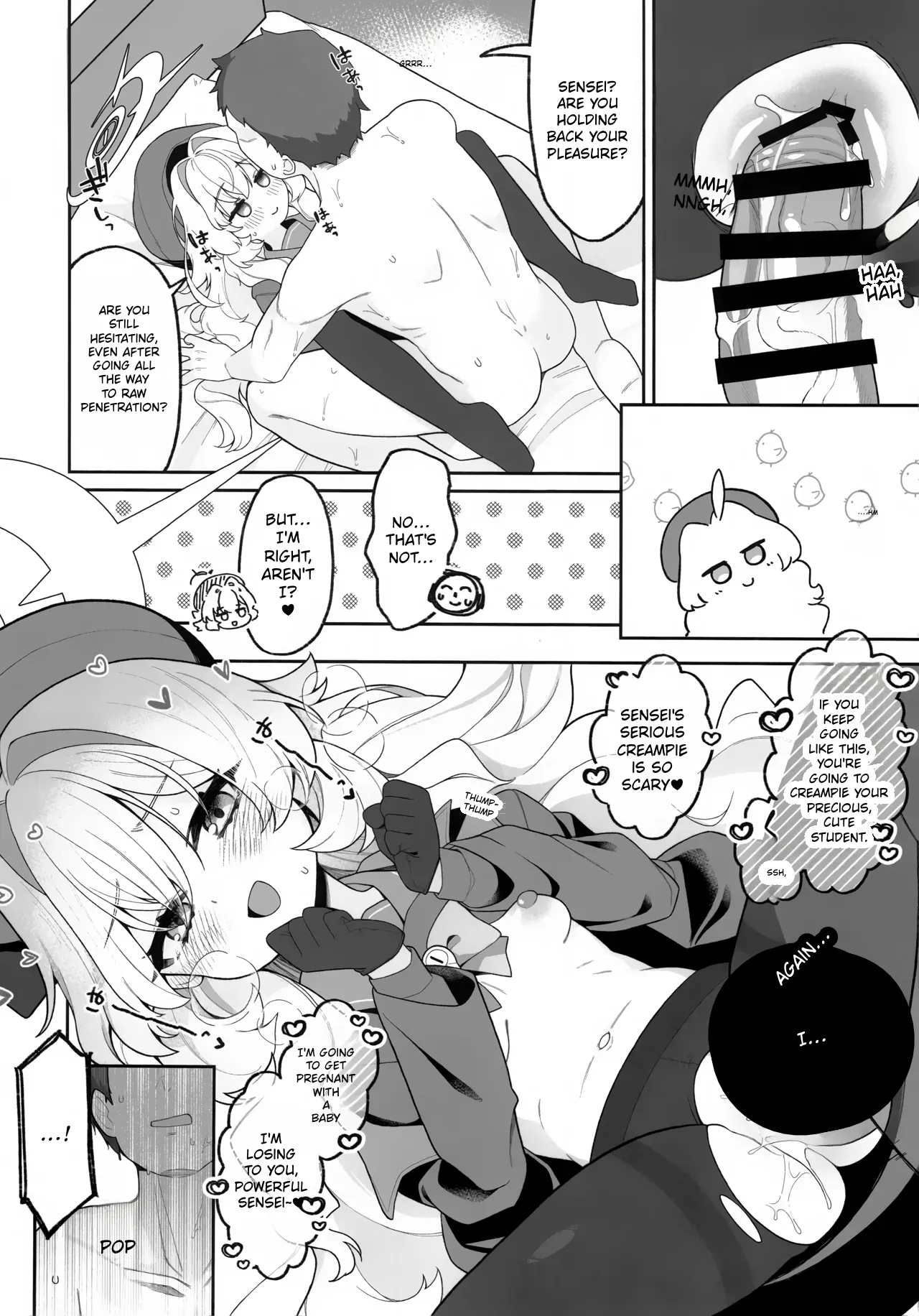 Niyaniya Kyouju ni Wakarase (rare) tai  I want Professor Niyaniya to (correct) me