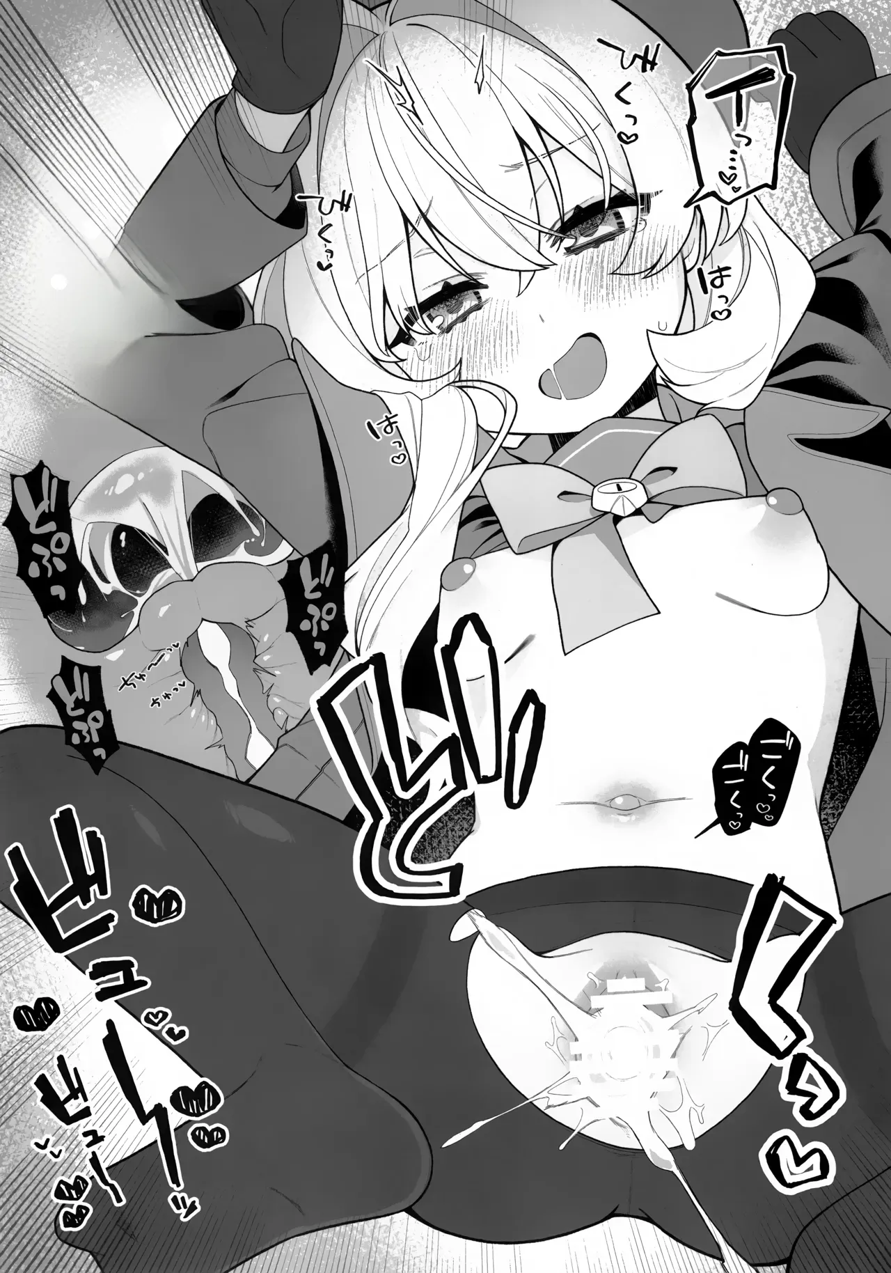 Niyaniya Kyouju ni Wakarase (rare) tai  I want Professor Niyaniya to (correct) me