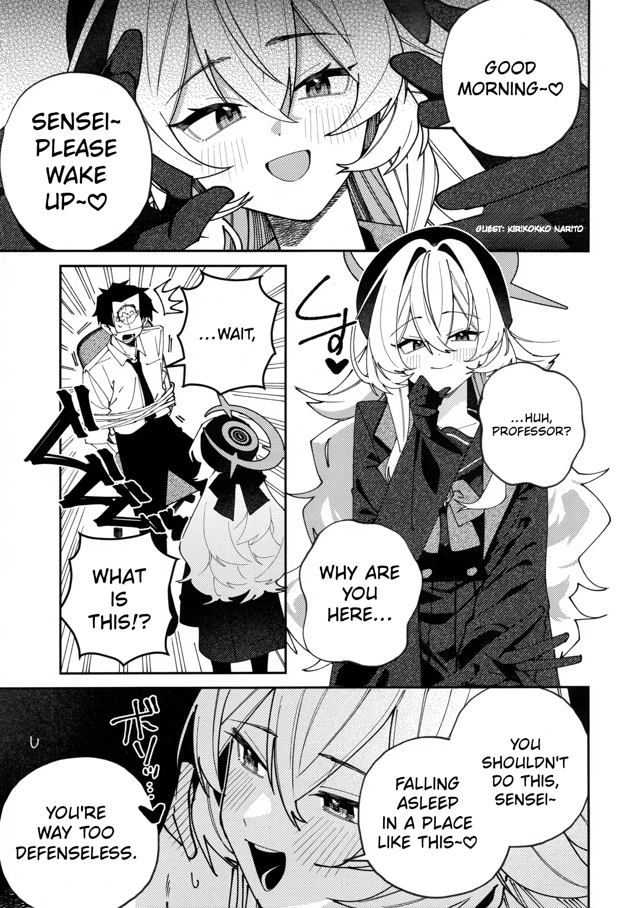 Niyaniya Kyouju ni Wakarase (rare) tai  I want Professor Niyaniya to (correct) me
