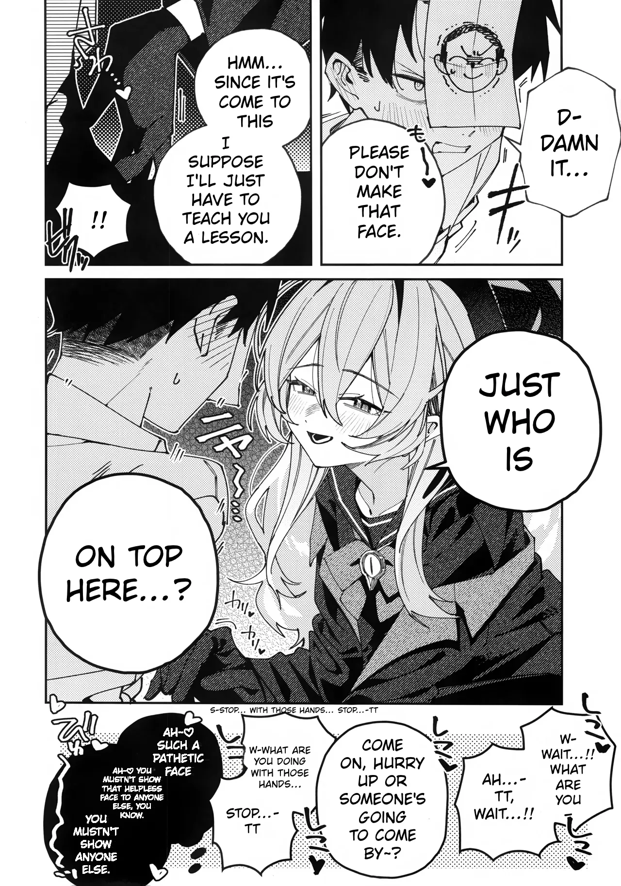 Niyaniya Kyouju ni Wakarase (rare) tai  I want Professor Niyaniya to (correct) me