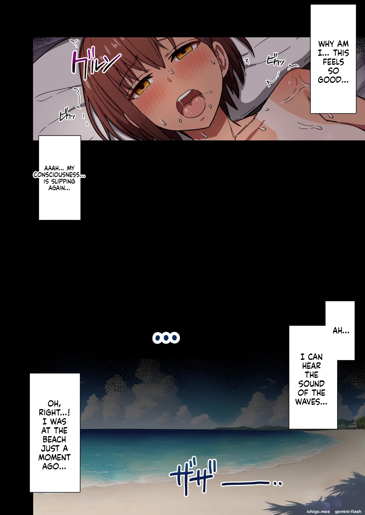 Shuugaku Ryokou, Kanojo Ubarareru Nettaiya Soushuuhen