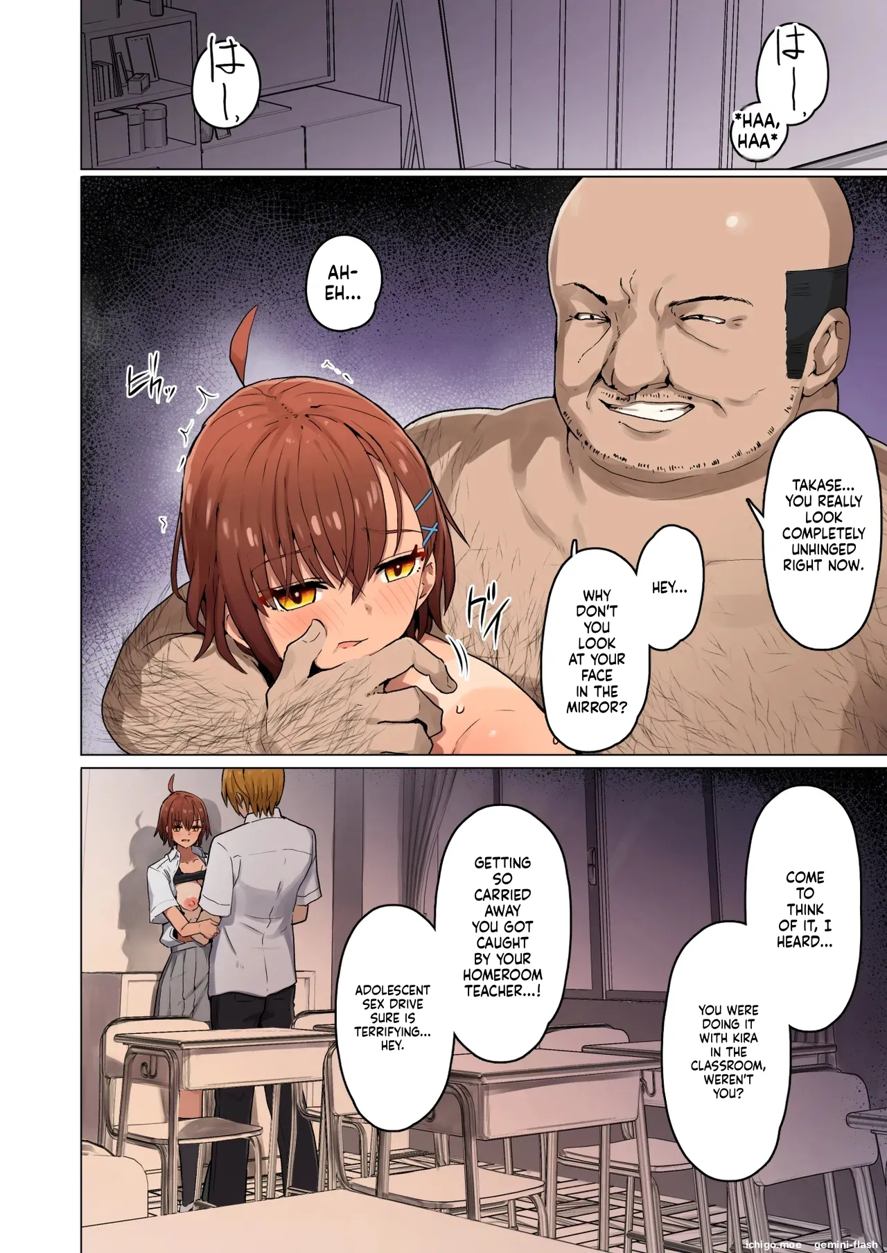 Shuugaku Ryokou, Kanojo Ubarareru Nettaiya Soushuuhen