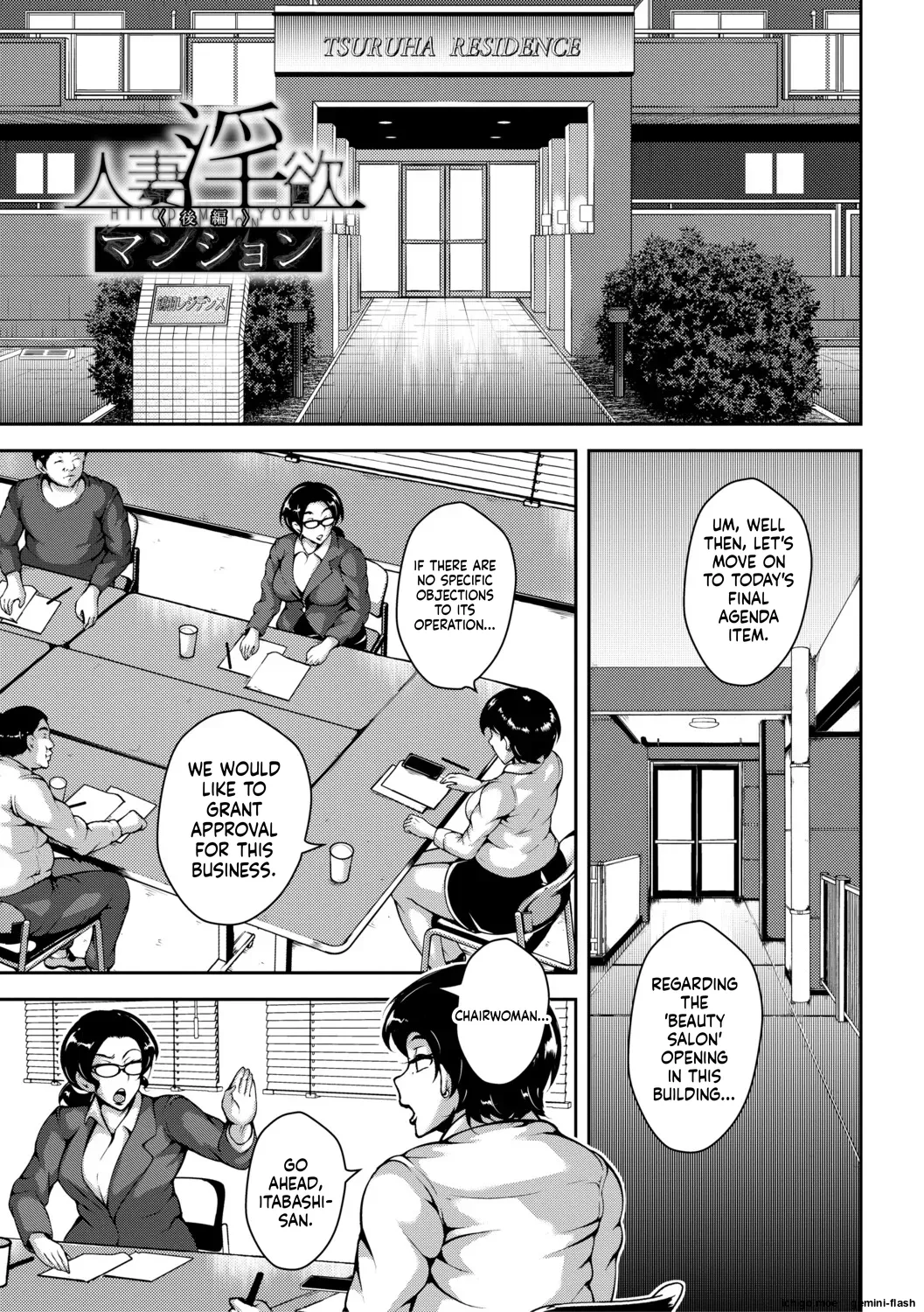 Nikuyoku Kyonyuu Tsuma Toaru Hitozuma Inyoku Mansion nite