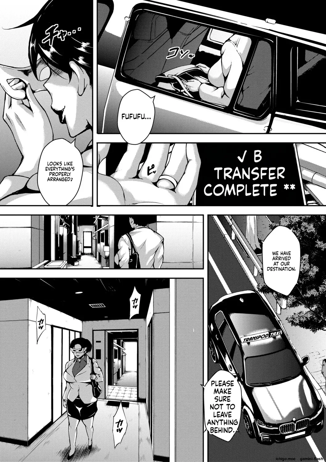 Nikuyoku Kyonyuu Tsuma Toaru Hitozuma Inyoku Mansion nite