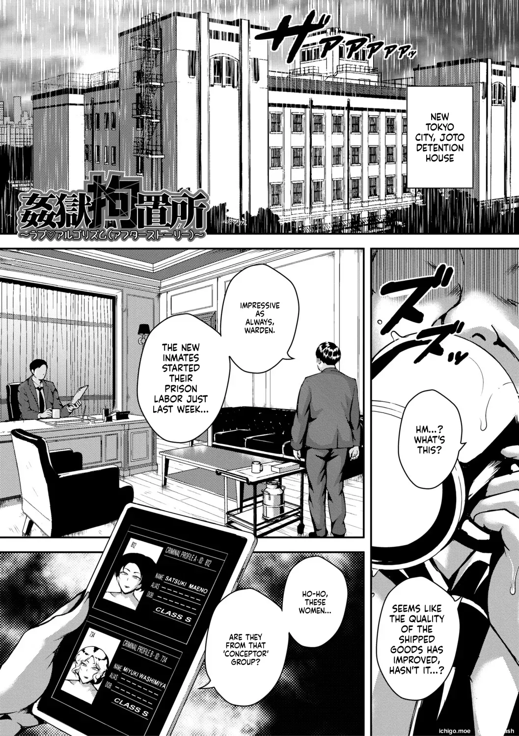Nikuyoku Kyonyuu Tsuma Toaru Hitozuma Inyoku Mansion nite