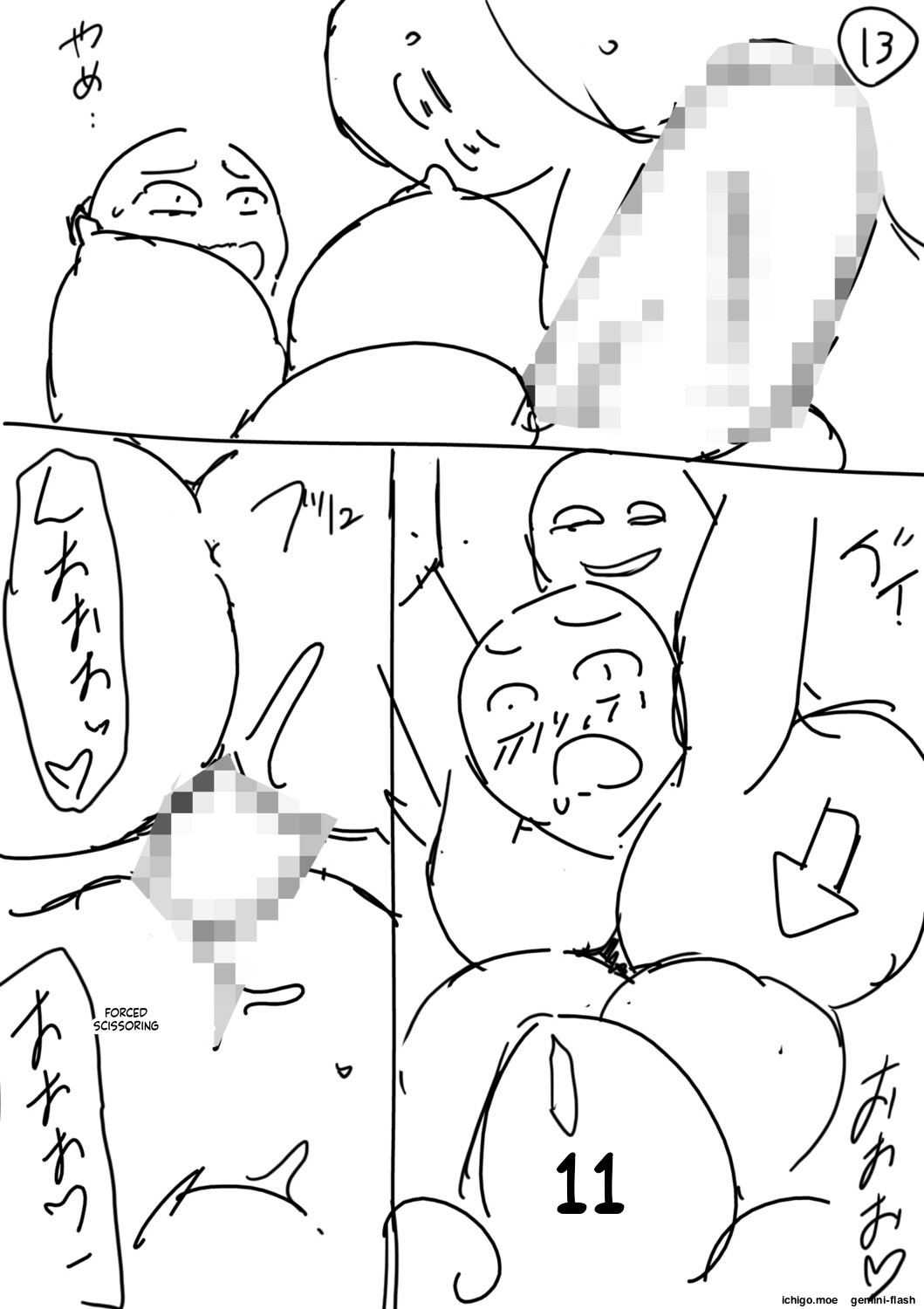 Nikuyoku Kyonyuu Tsuma Toaru Hitozuma Inyoku Mansion nite