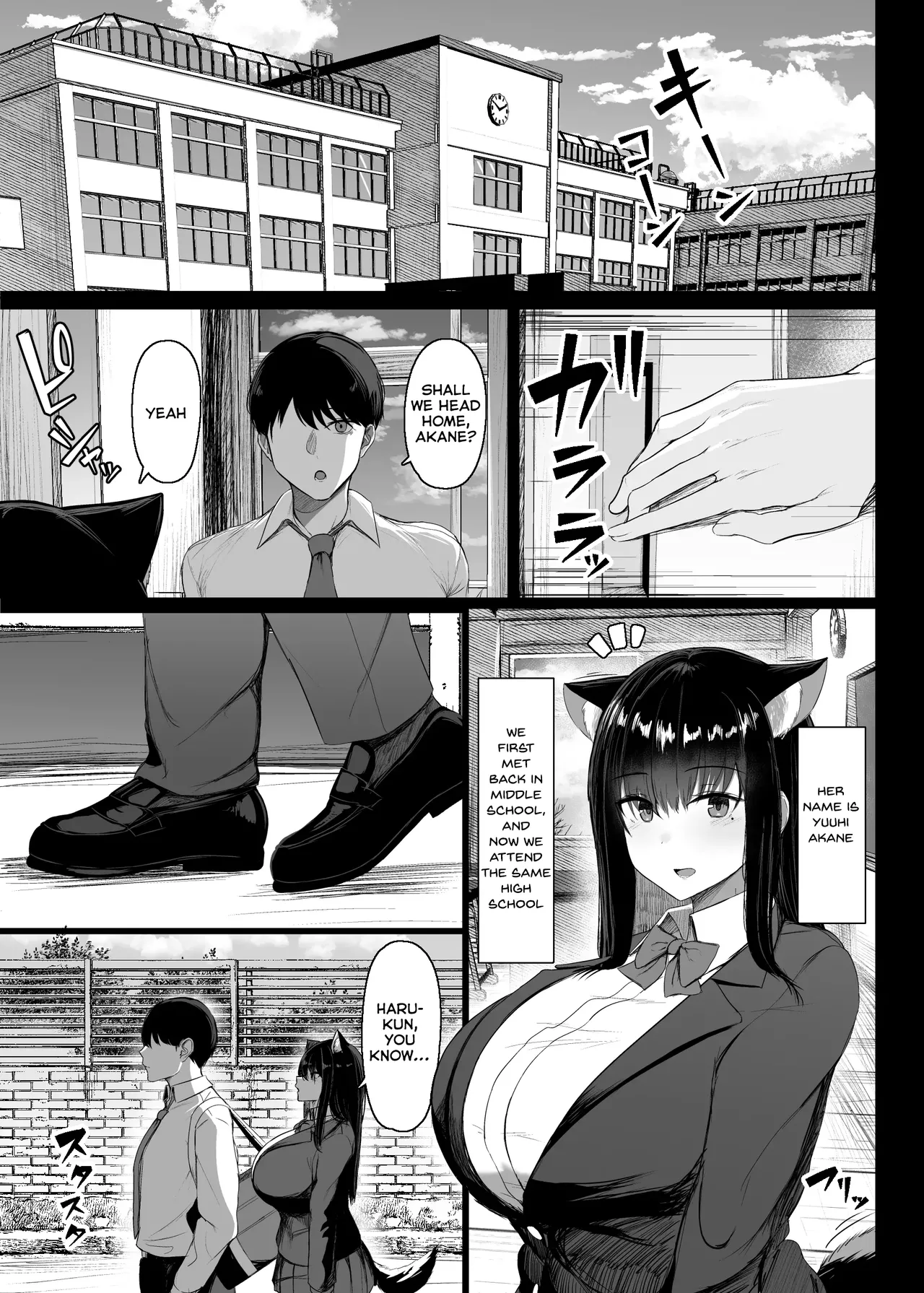 Hatsujouki dakara Shikatanai