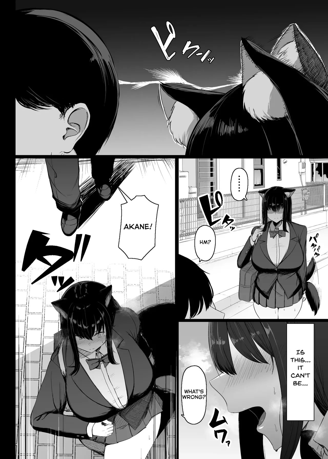 Hatsujouki dakara Shikatanai
