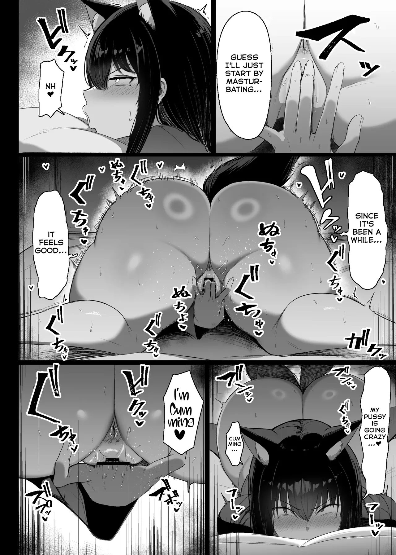 Hatsujouki dakara Shikatanai