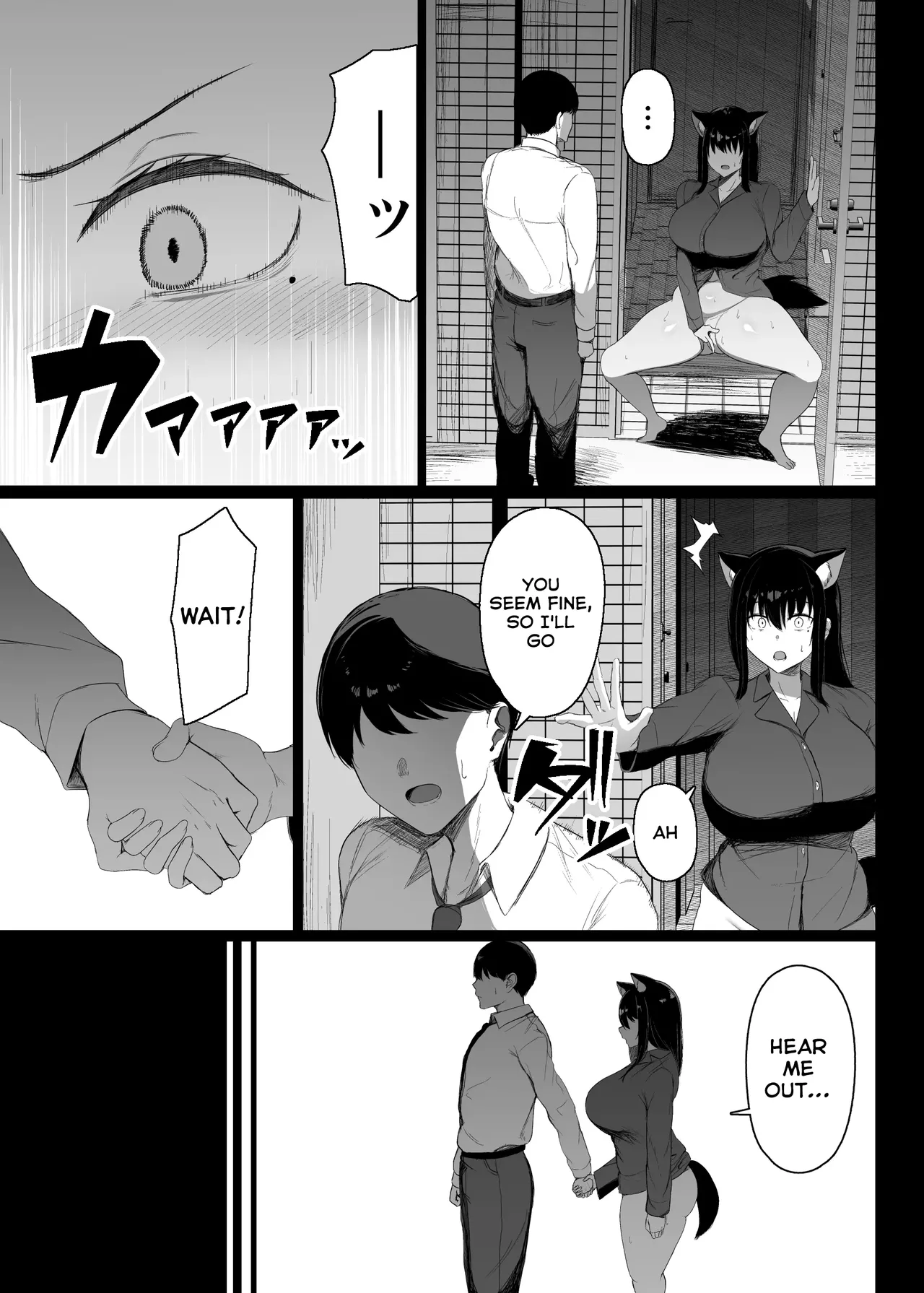 Hatsujouki dakara Shikatanai
