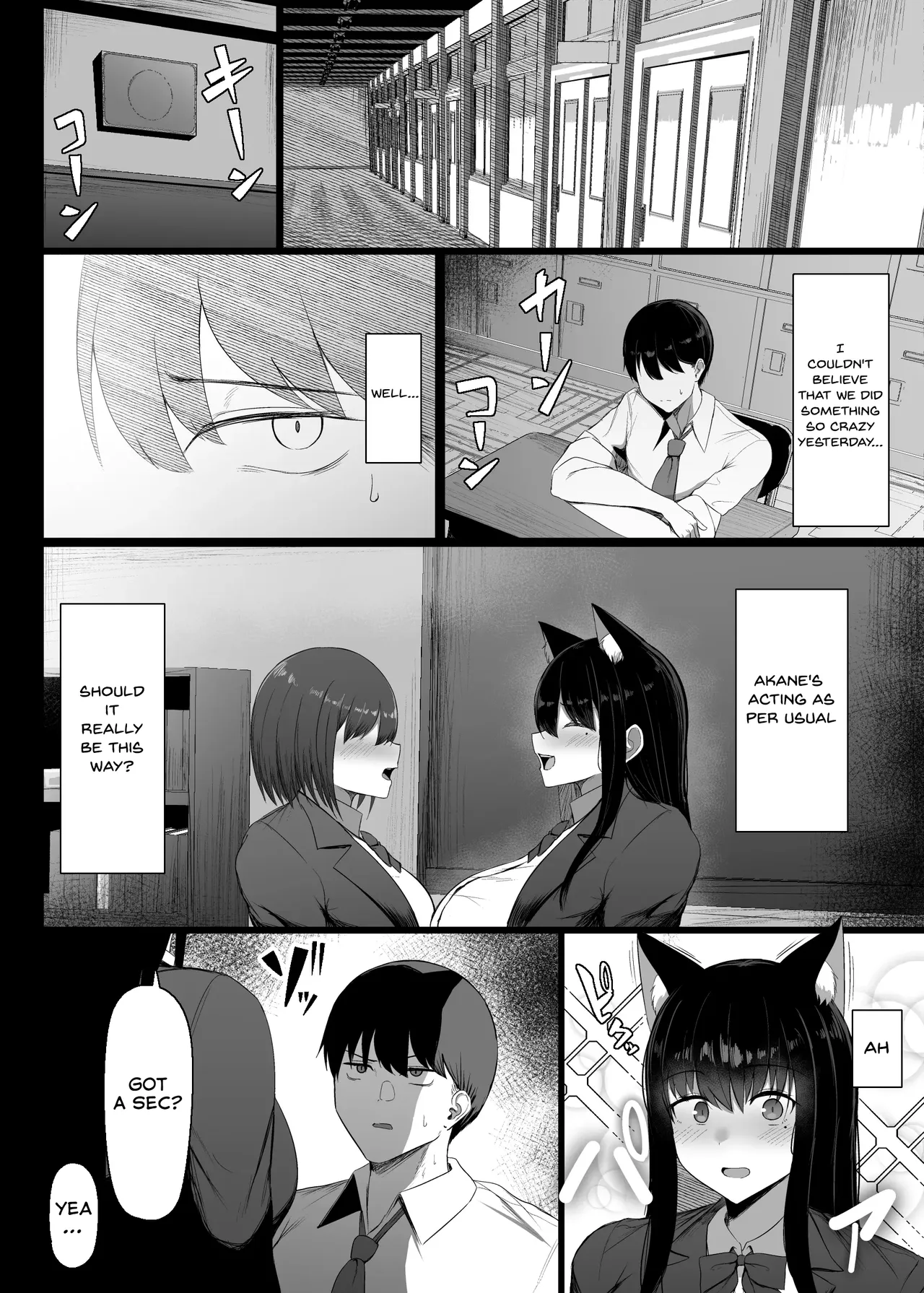 Hatsujouki dakara Shikatanai