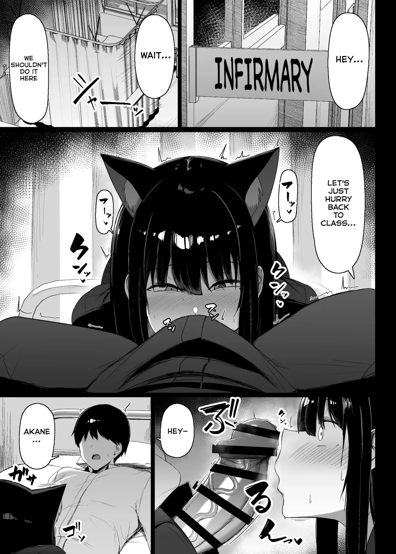 Hatsujouki dakara Shikatanai