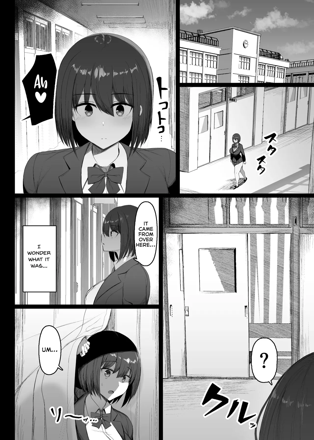 Hatsujouki dakara Shikatanai