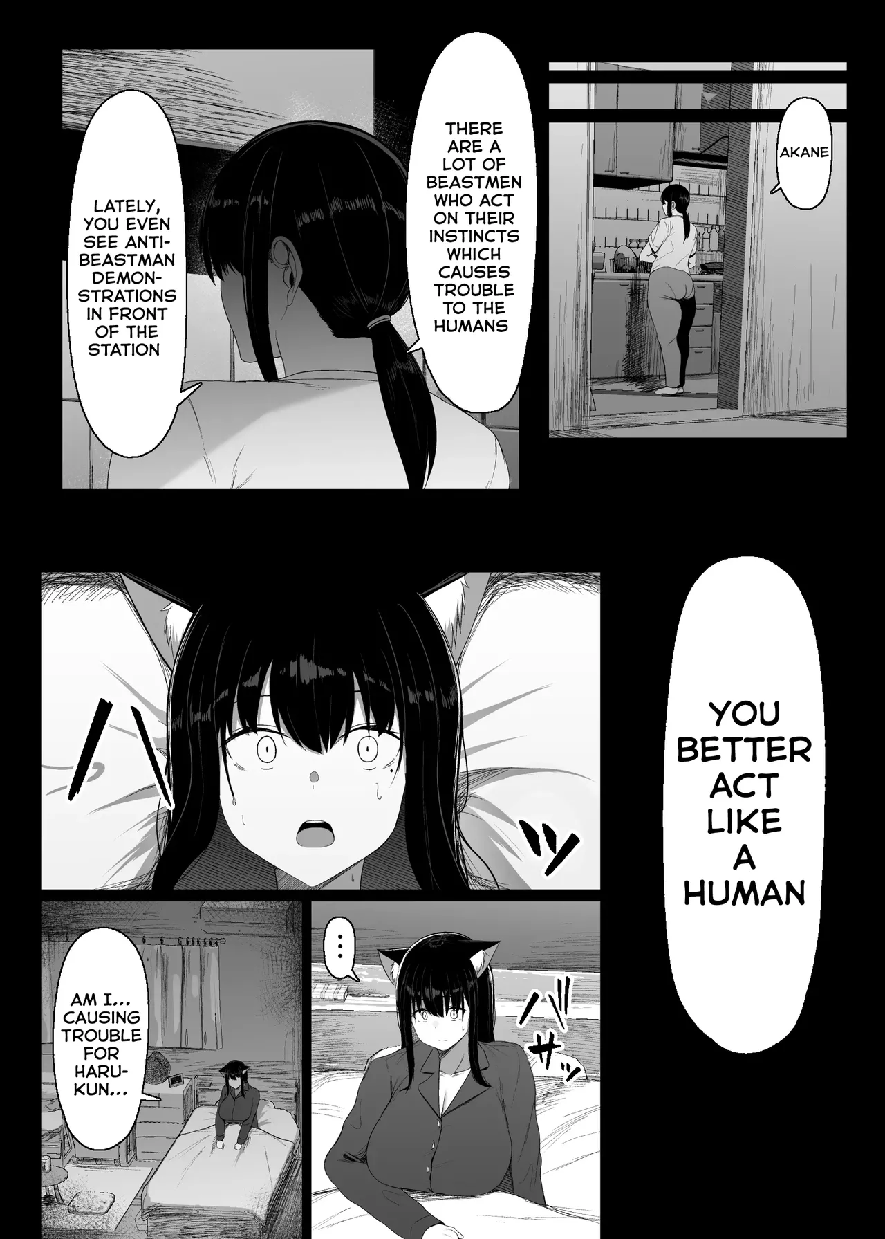 Hatsujouki dakara Shikatanai