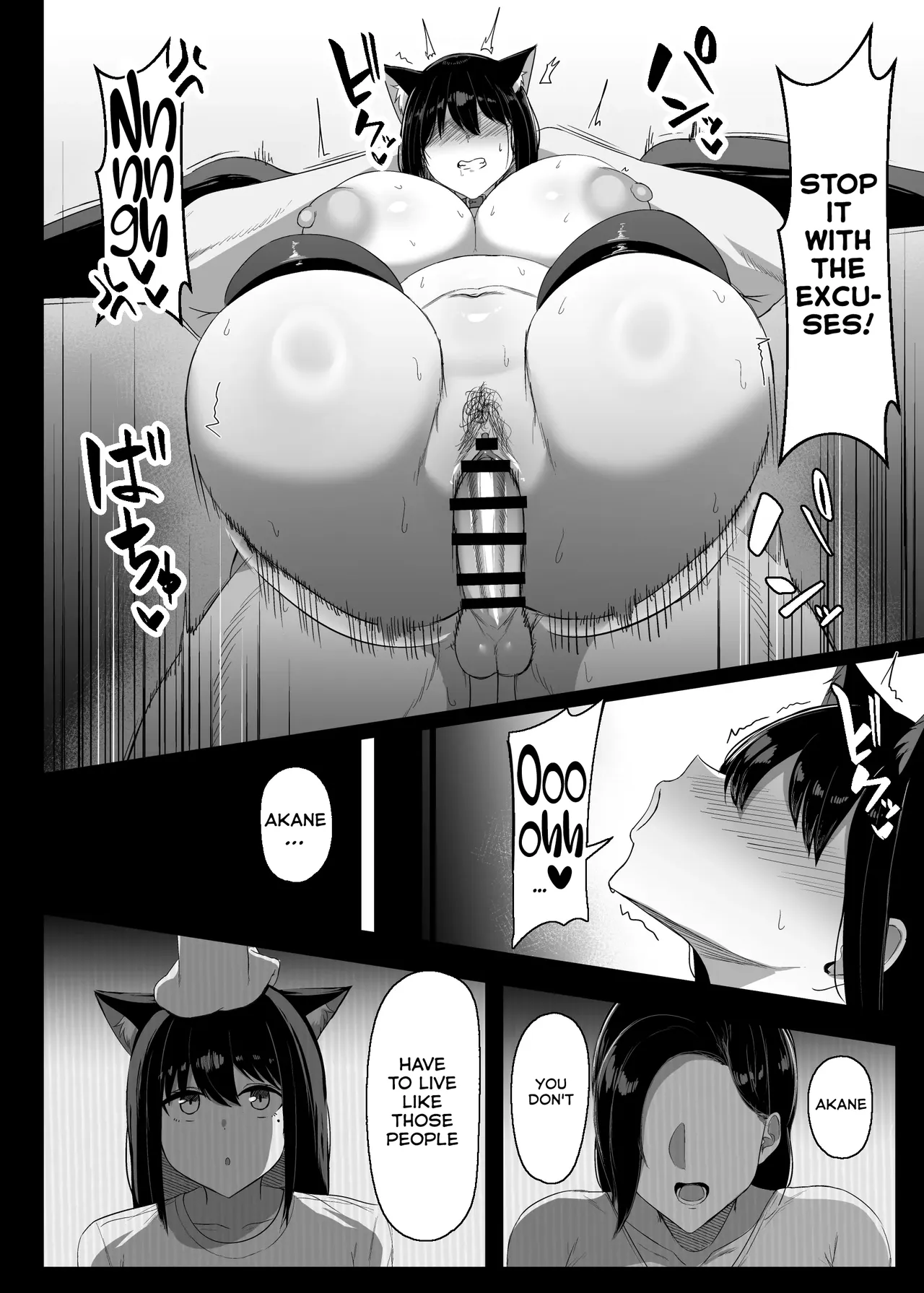 Hatsujouki dakara Shikatanai