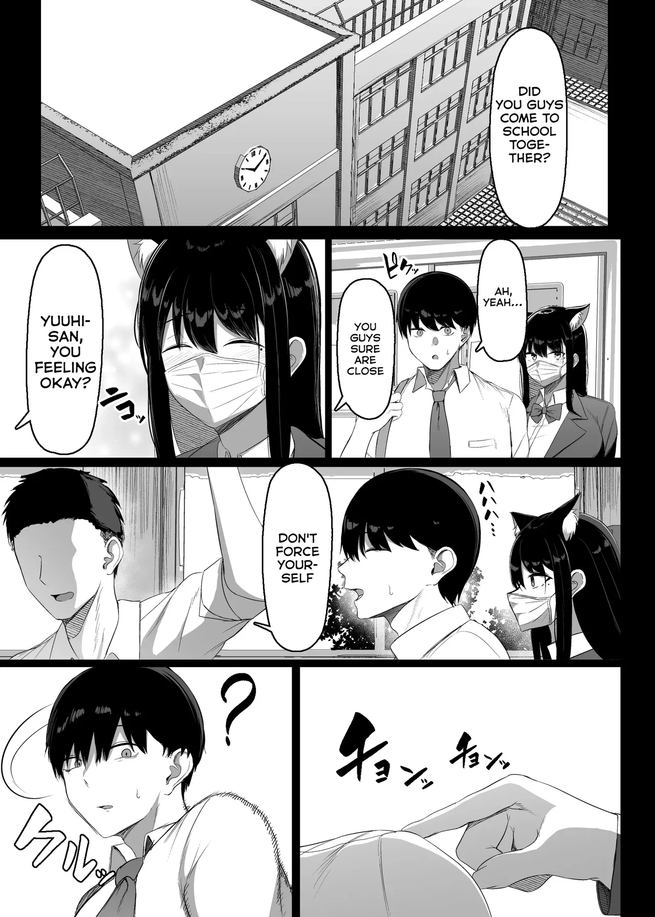 Hatsujouki dakara Shikatanai