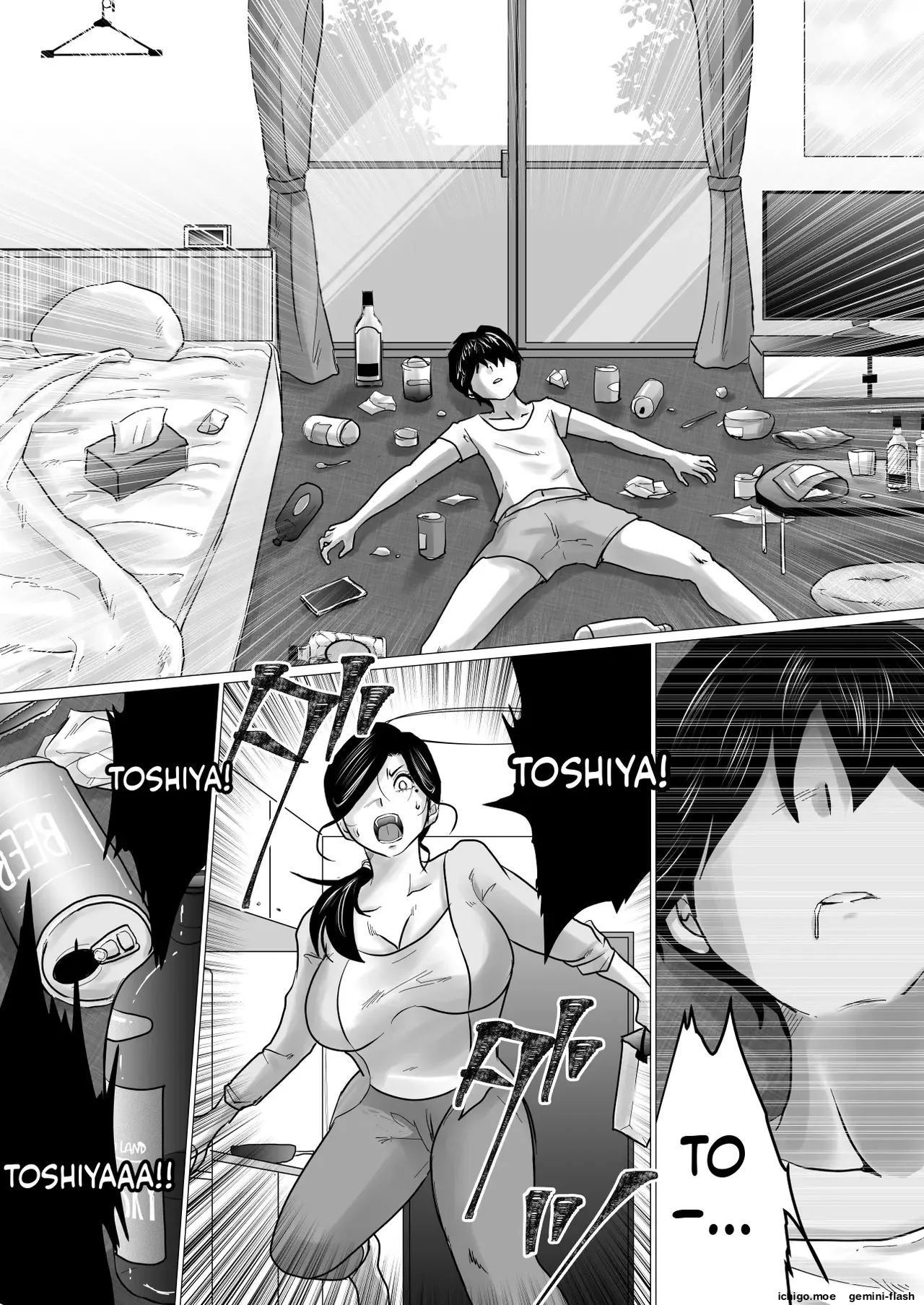 This Is The Story Of A Mother Who Ends Up Comforting Her Heartbroken Son With Her Body.
