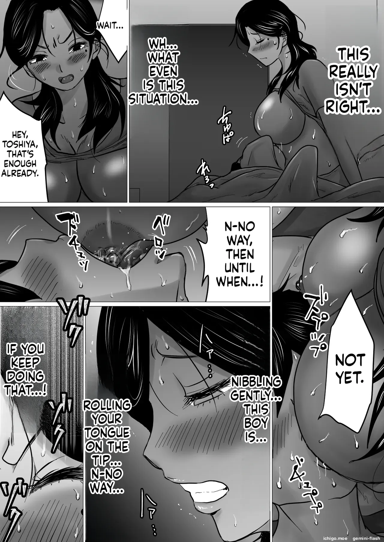 This Is The Story Of A Mother Who Ends Up Comforting Her Heartbroken Son With Her Body.