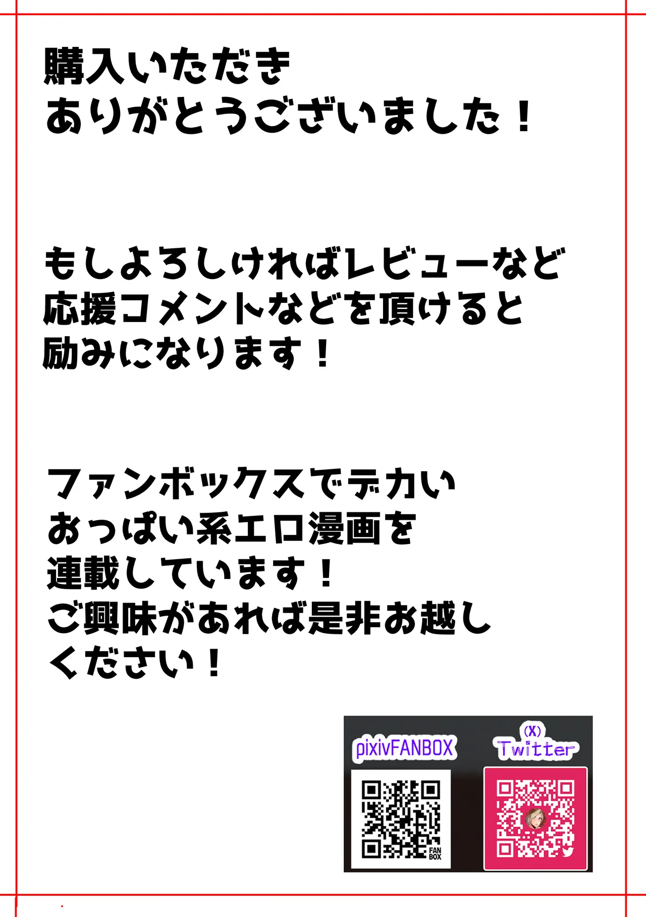 [風間道場 (ムック)] 性爱应用不良少女怀孕堕落 [中国翻訳] [DL版]
