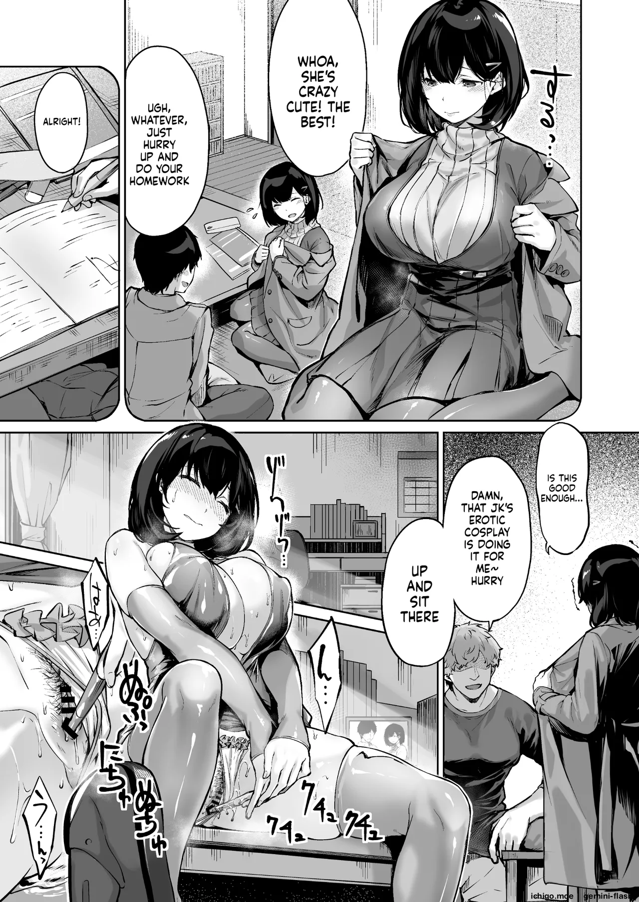 Koibito no Renshuu. ~Ore no Ani ni Netorareru Seijun Kanojo~ - Playing lovers  Lover Practice ~My Pure Girlfriend Is Stolen by My Big Brother~
