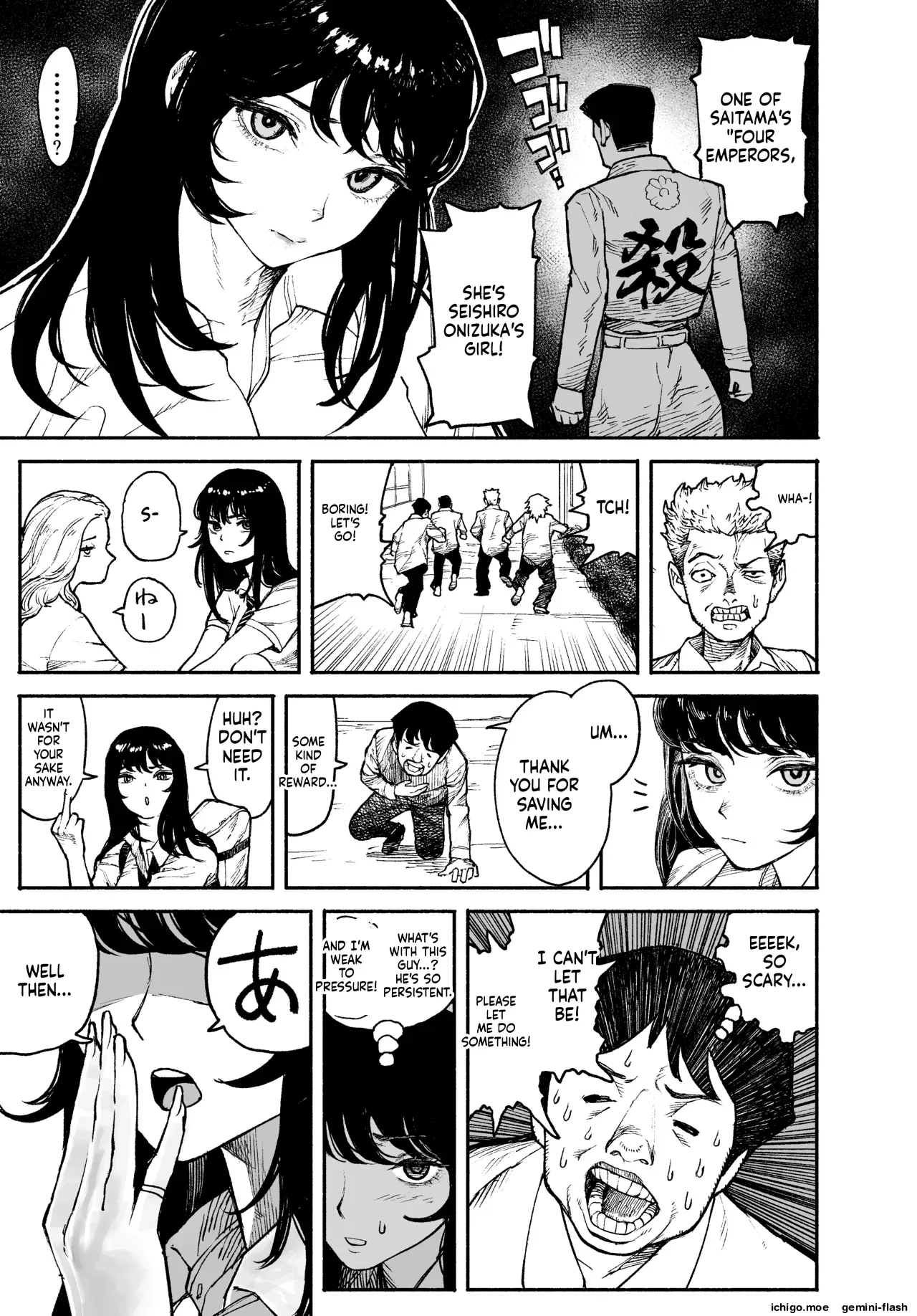 Gyaru ga Tomari ni Kita node Nakadashi Hachi Sasete Moratta Hanashi.  A Gal Stayed Over, So I Got to Cum Inside Her.