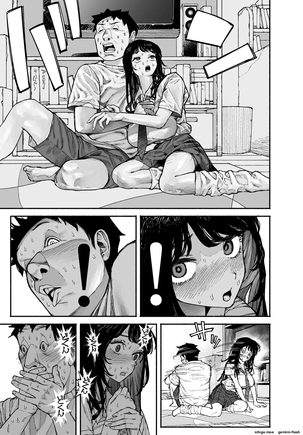 Gyaru ga Tomari ni Kita node Nakadashi Hachi Sasete Moratta Hanashi.  A Gal Stayed Over, So I Got to Cum Inside Her.