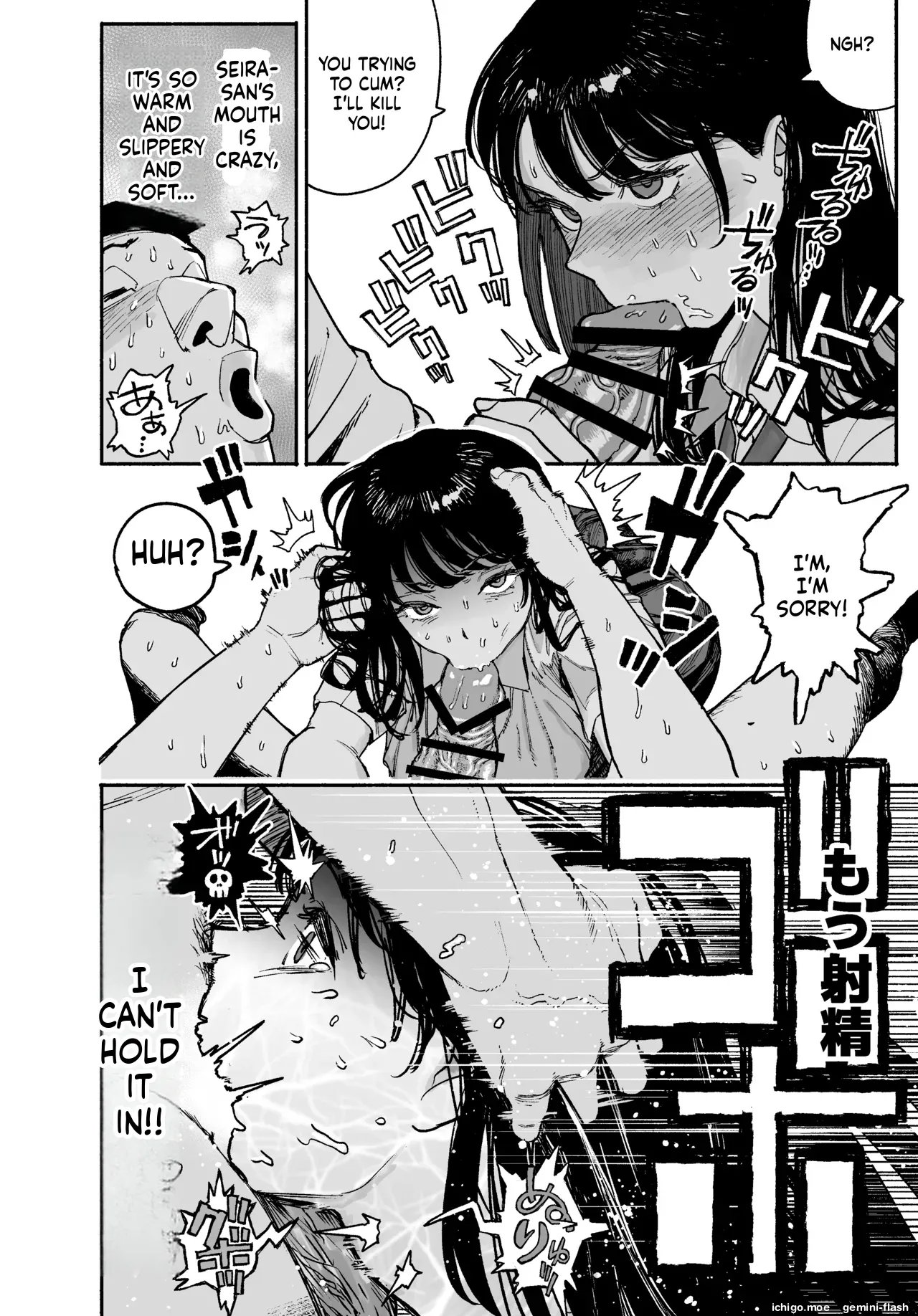 Gyaru ga Tomari ni Kita node Nakadashi Hachi Sasete Moratta Hanashi.  A Gal Stayed Over, So I Got to Cum Inside Her.
