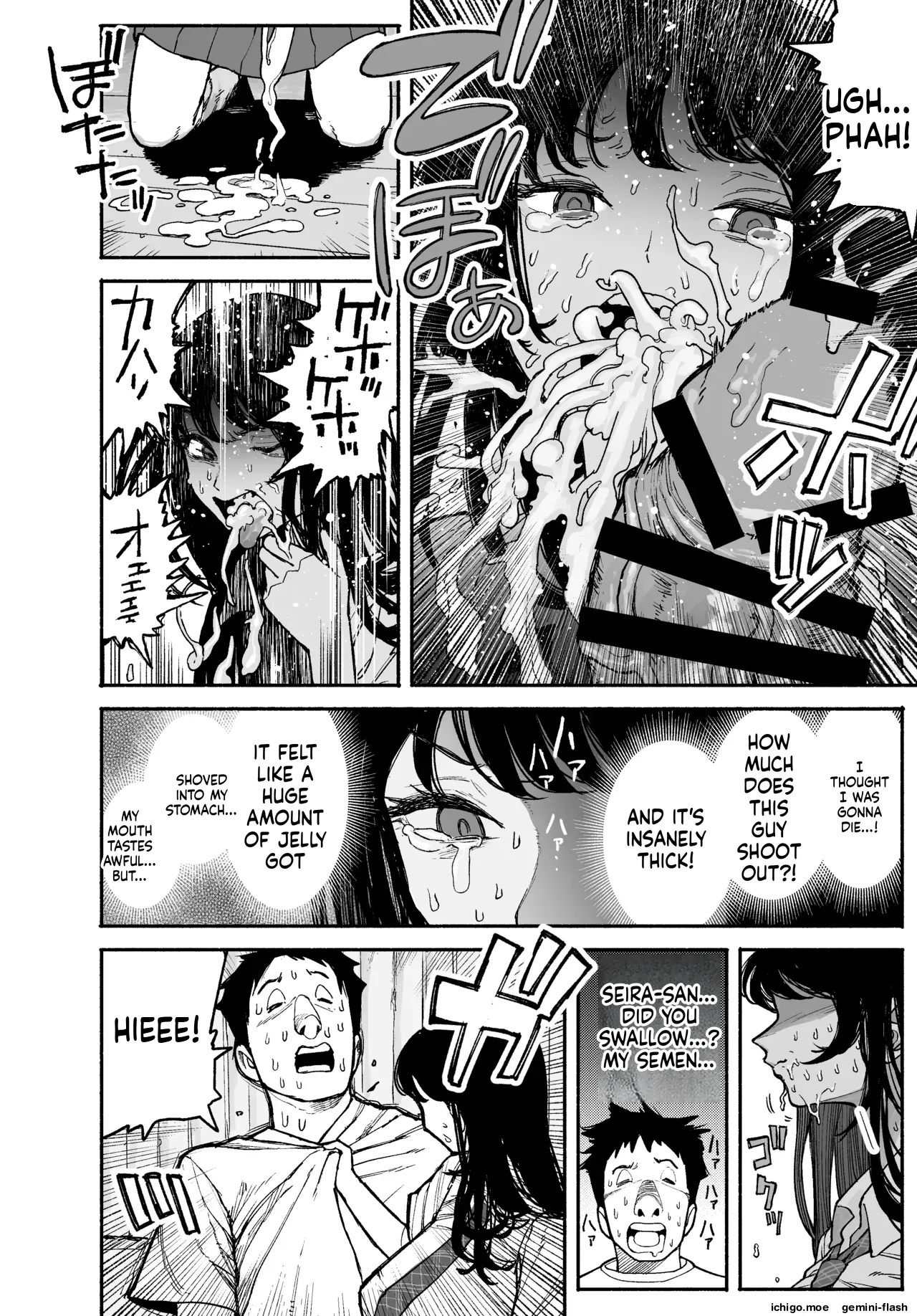 Gyaru ga Tomari ni Kita node Nakadashi Hachi Sasete Moratta Hanashi.  A Gal Stayed Over, So I Got to Cum Inside Her.