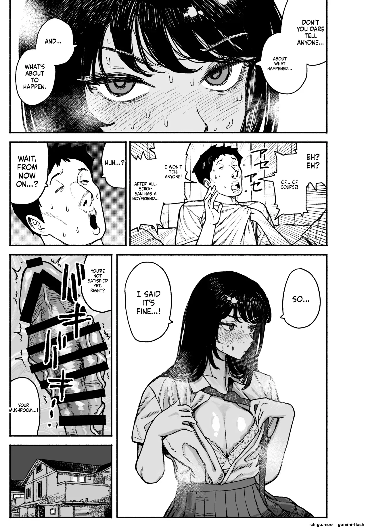 Gyaru ga Tomari ni Kita node Nakadashi Hachi Sasete Moratta Hanashi.  A Gal Stayed Over, So I Got to Cum Inside Her.