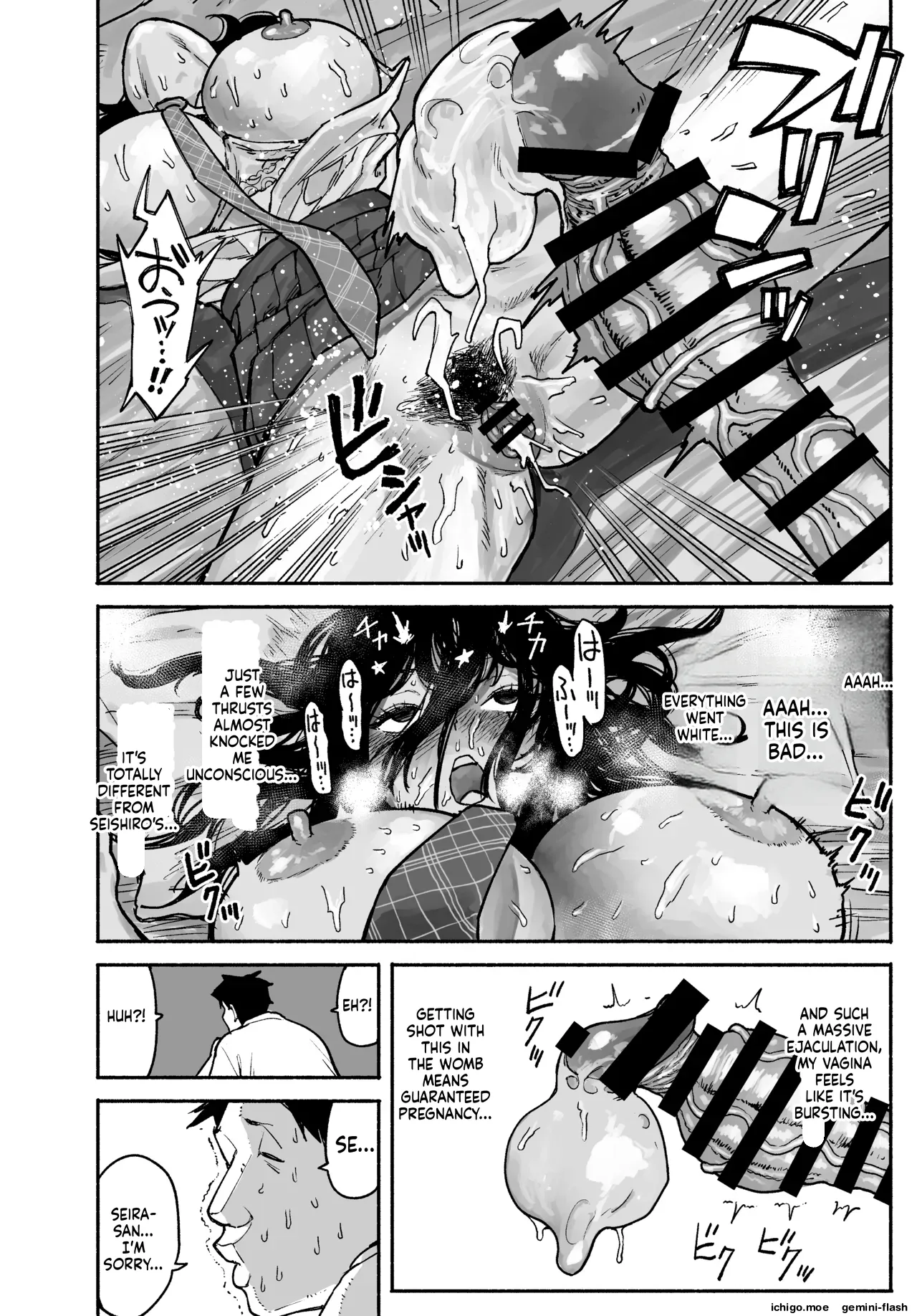 Gyaru ga Tomari ni Kita node Nakadashi Hachi Sasete Moratta Hanashi.  A Gal Stayed Over, So I Got to Cum Inside Her.