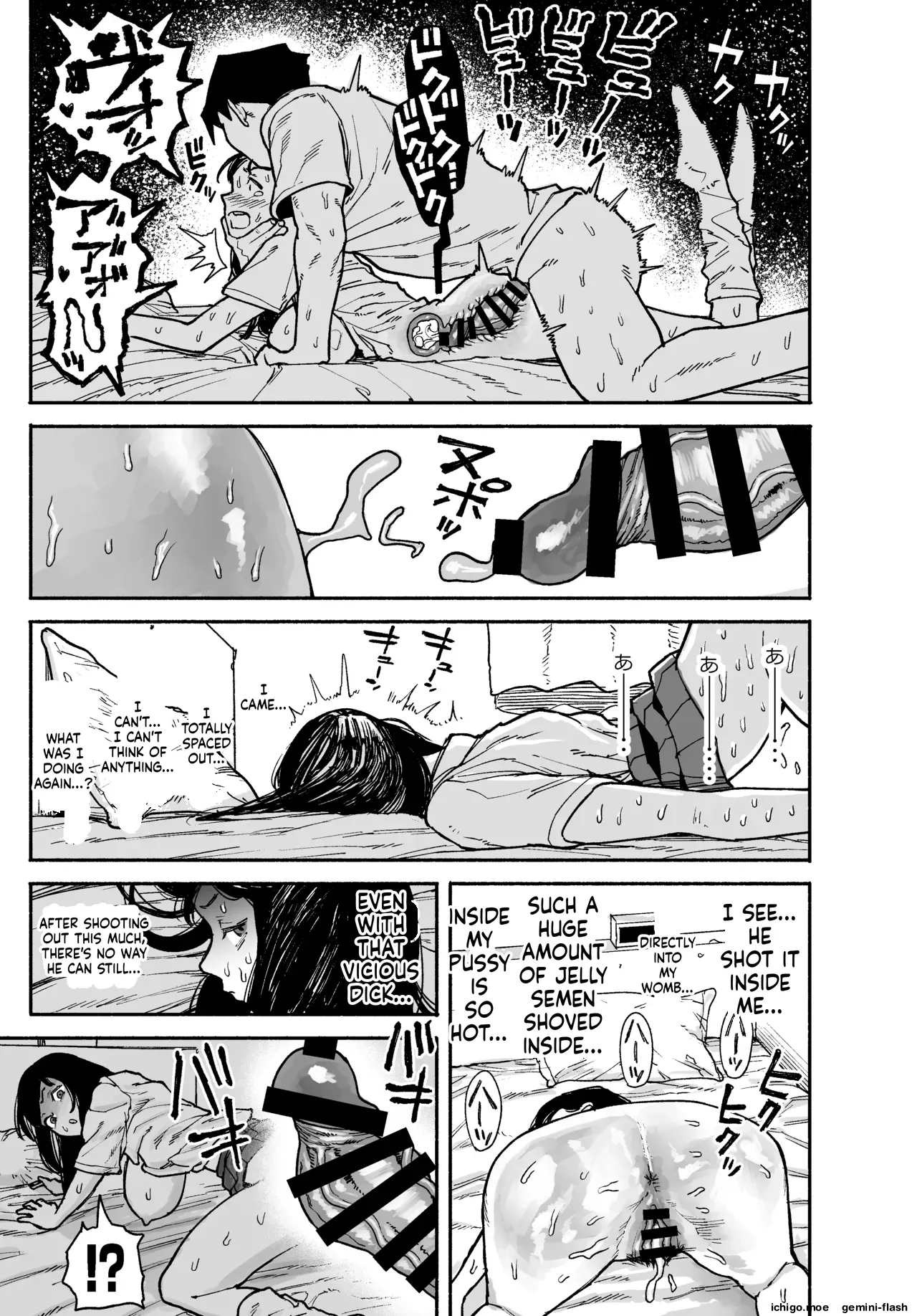 Gyaru ga Tomari ni Kita node Nakadashi Hachi Sasete Moratta Hanashi.  A Gal Stayed Over, So I Got to Cum Inside Her.
