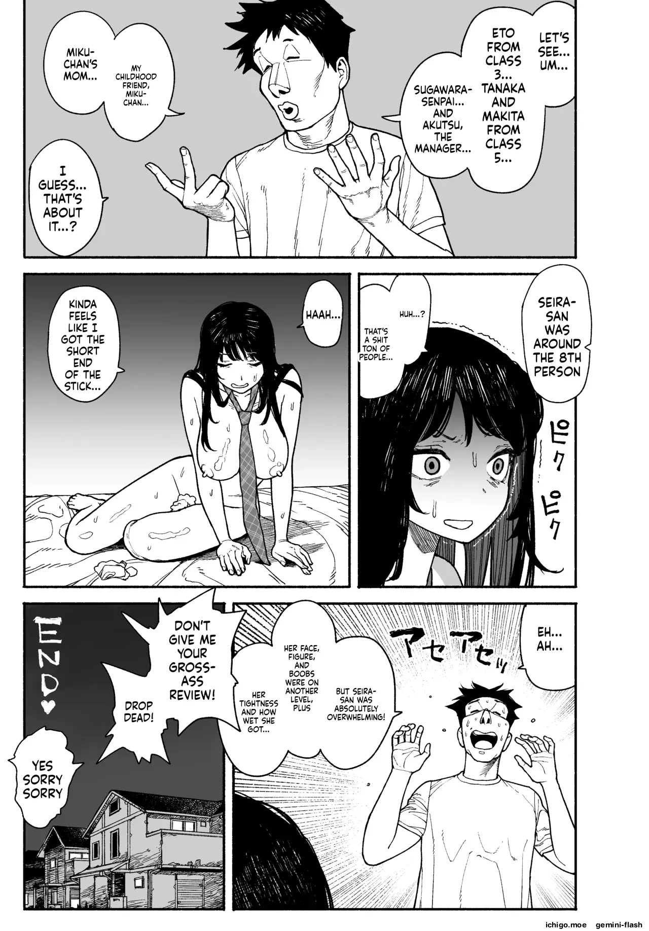 Gyaru ga Tomari ni Kita node Nakadashi Hachi Sasete Moratta Hanashi.  A Gal Stayed Over, So I Got to Cum Inside Her.