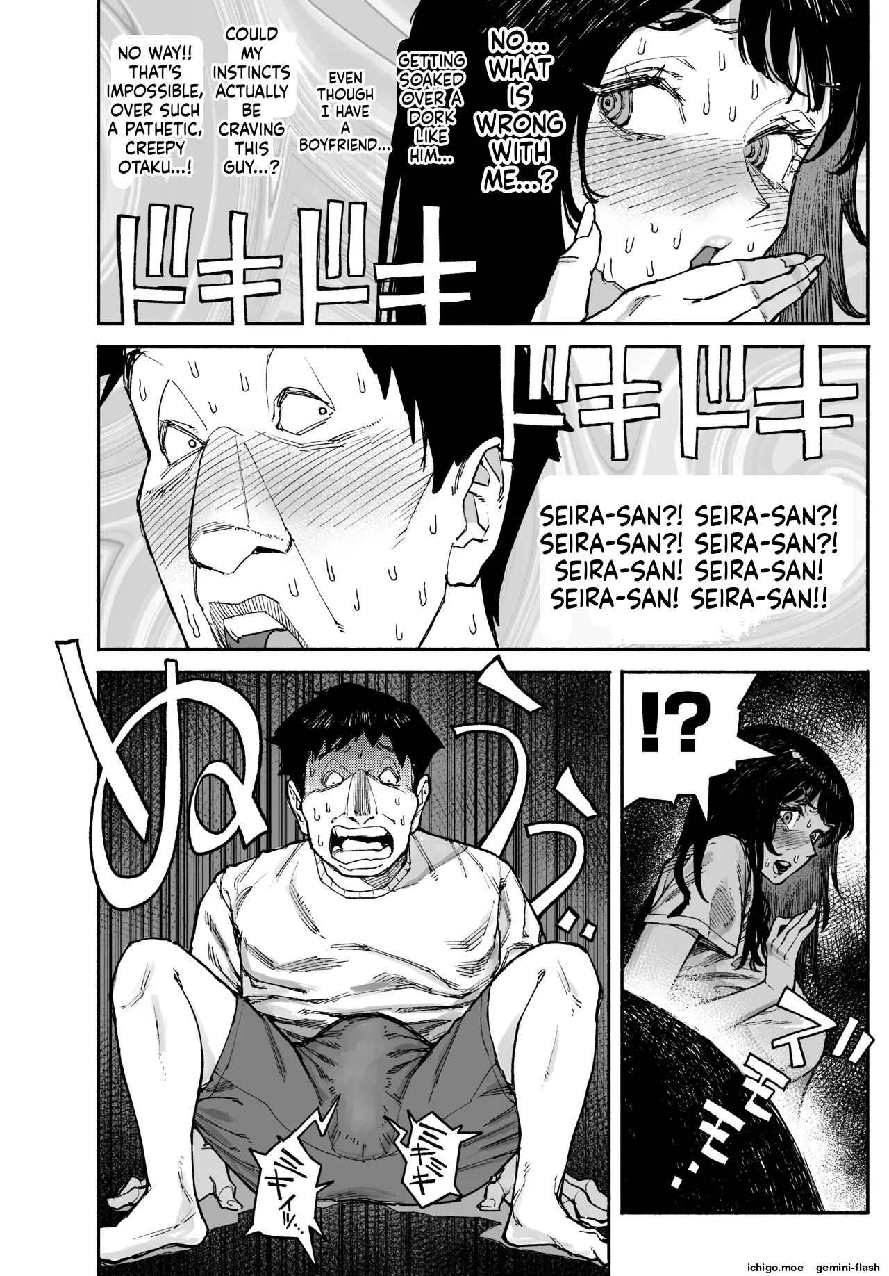 Gyaru ga Tomari ni Kita node Nakadashi Hachi Sasete Moratta Hanashi.  A Gal Stayed Over, So I Got to Cum Inside Her.